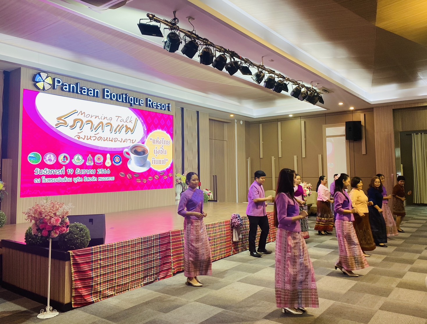 พช.หนองคาย ร่วมโครงการสภากาแฟ Morning talk จังหวัดหนองคาย ครั้งที่ 10/2566