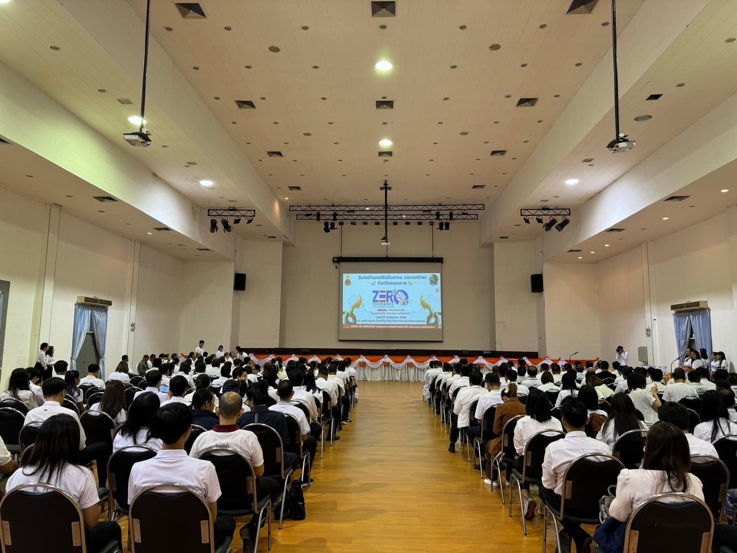 พช.หนองคาย ร่วมงานวันต่อต้านคอร์รัปชันสากล(ประเทศไทย) จังหวัดหนองคาย พร้อมประกาศเจตนารมณ์ต่อต้านการทุจริตและแสดงเชิงสัญลักษณ์การต่อต้านการทุจริต