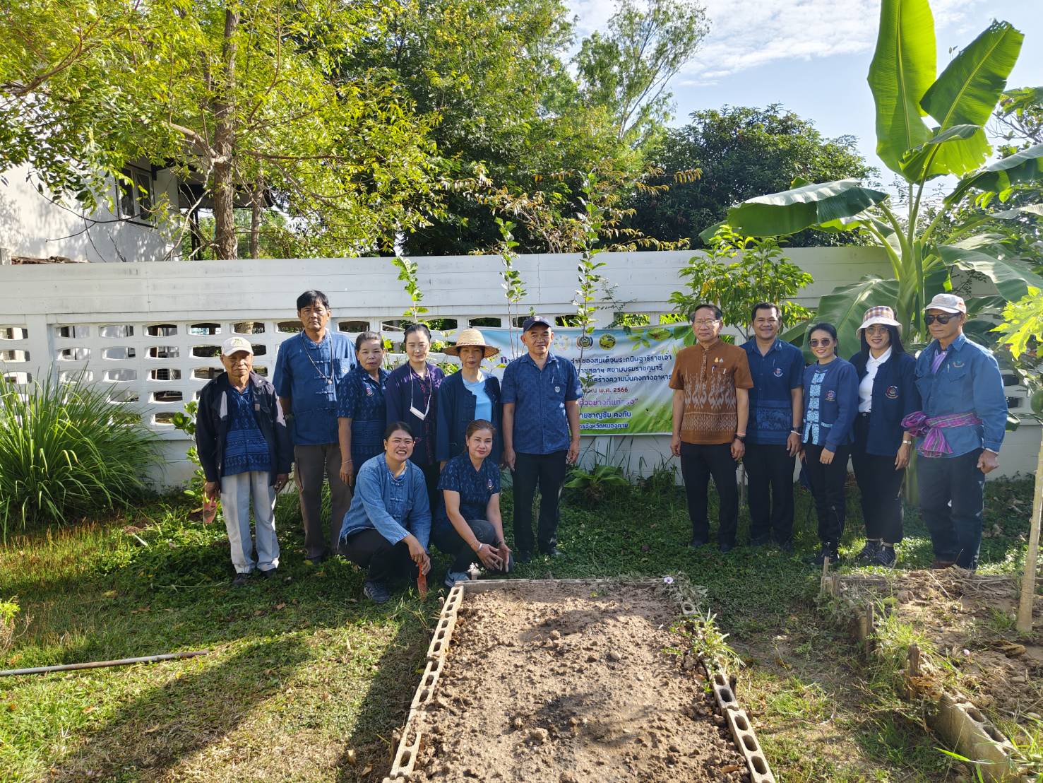 ผู้นำต้องทำก่อน ผู้ว่าฯ หนองคาย ขับเคลื่อนการน้อมนำแนวพระราชดำริของสมเด็จพระกนิษฐาธิราชเจ้า กรมสมเด็จพระเทพรัตนราชสุดาฯ สยามบรมราชกุมารี ปลูกผักสวนครัว เพื่อสร้างความมั่นคงทางอาหาร ประจำปีงบประมาณ พ.ศ. 2567
