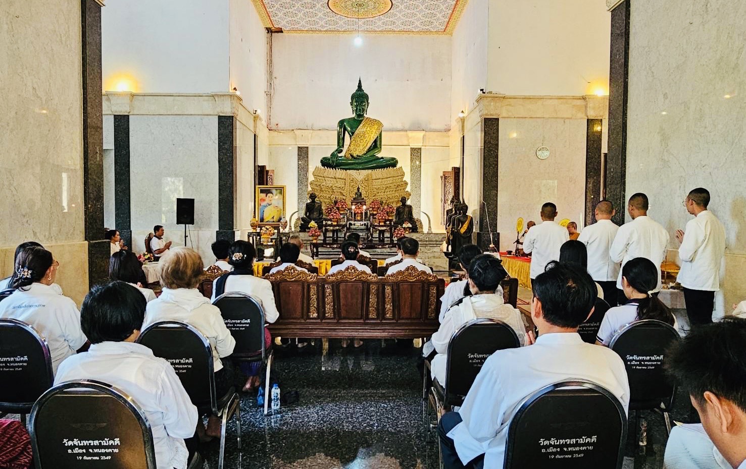 พช.หนองคาย ร่วมพิธีเจริญพระพุทธมนต์เพื่อสวดสาธยายถวายเป็นพระกุศล ถวายพระพรชัยมงคลแด่ สมเด็จพระเจ้าลูกเธอ เจ้าฟ้าพัชรกิติยาภา นเรนทิราเทพยวดี กรมหลวงราชสาริณีสิริพัชร มหาวัชรราชธิดา