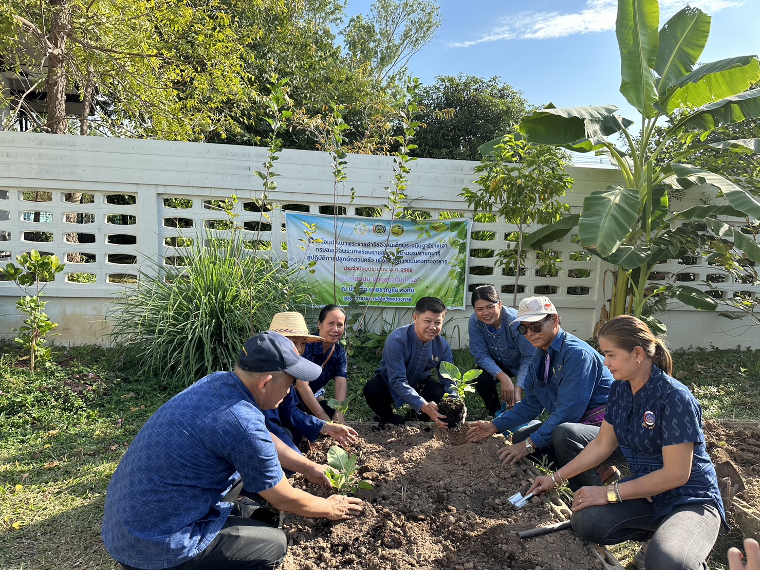 ผู้นำต้องทำก่อน ผู้ว่าฯ หนองคาย ขับเคลื่อนการน้อมนำแนวพระราชดำริของสมเด็จพระกนิษฐาธิราชเจ้า กรมสมเด็จพระเทพรัตนราชสุดาฯ สยามบรมราชกุมารี ปลูกผักสวนครัว เพื่อสร้างความมั่นคงทางอาหาร ประจำปีงบประมาณ พ.ศ. 2567