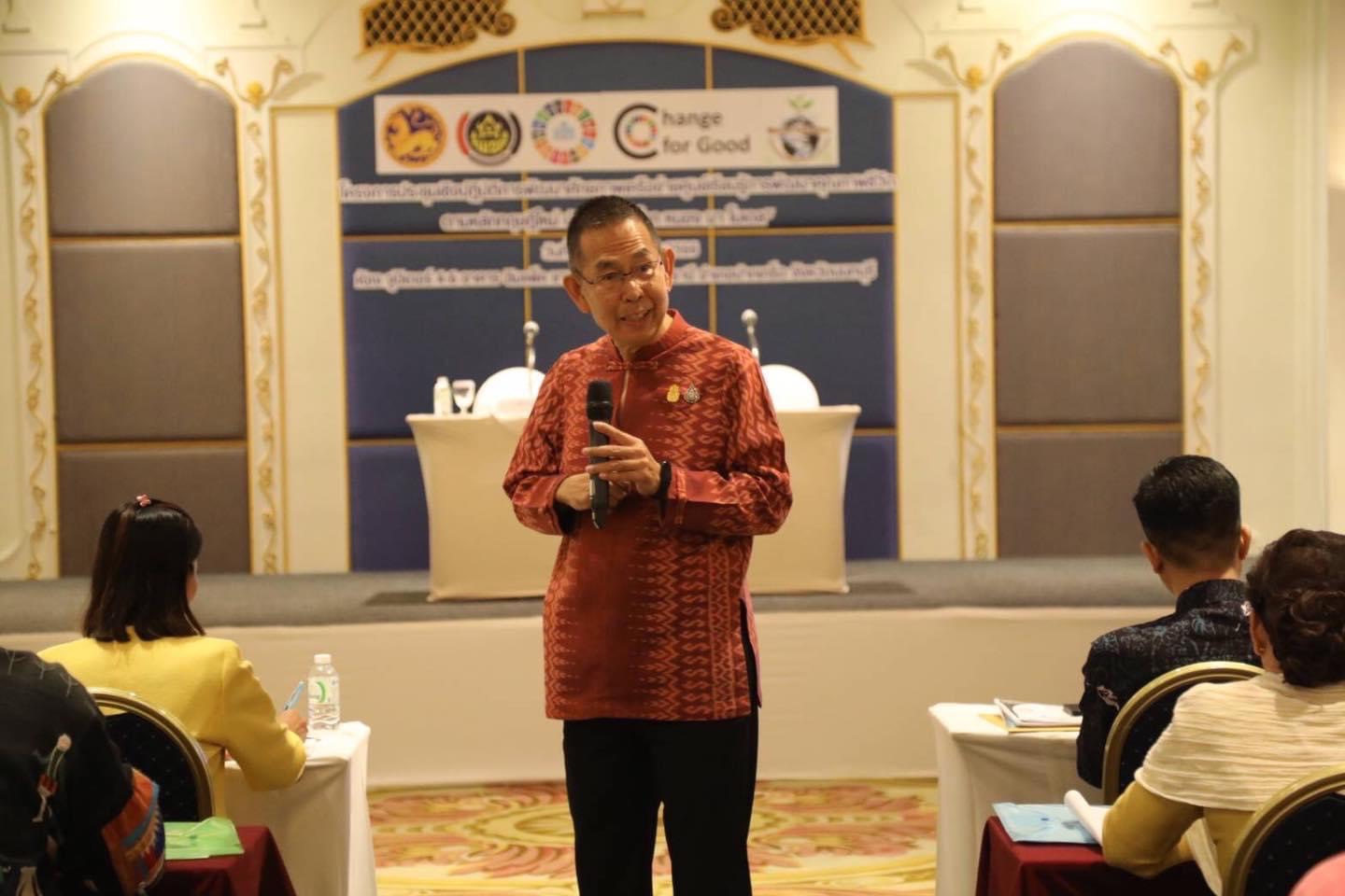 อธิบดี พช. เปิดการประชุมเชิงปฏิบัติการพัฒนาศักยภาพเครือข่ายศูนย์การเรียนรู้การพัฒนาคุณภาพชีวิตตามหลักทฤษฎีใหม่ ประยุกต์สู่ “โคก หนอง นา โมเดล