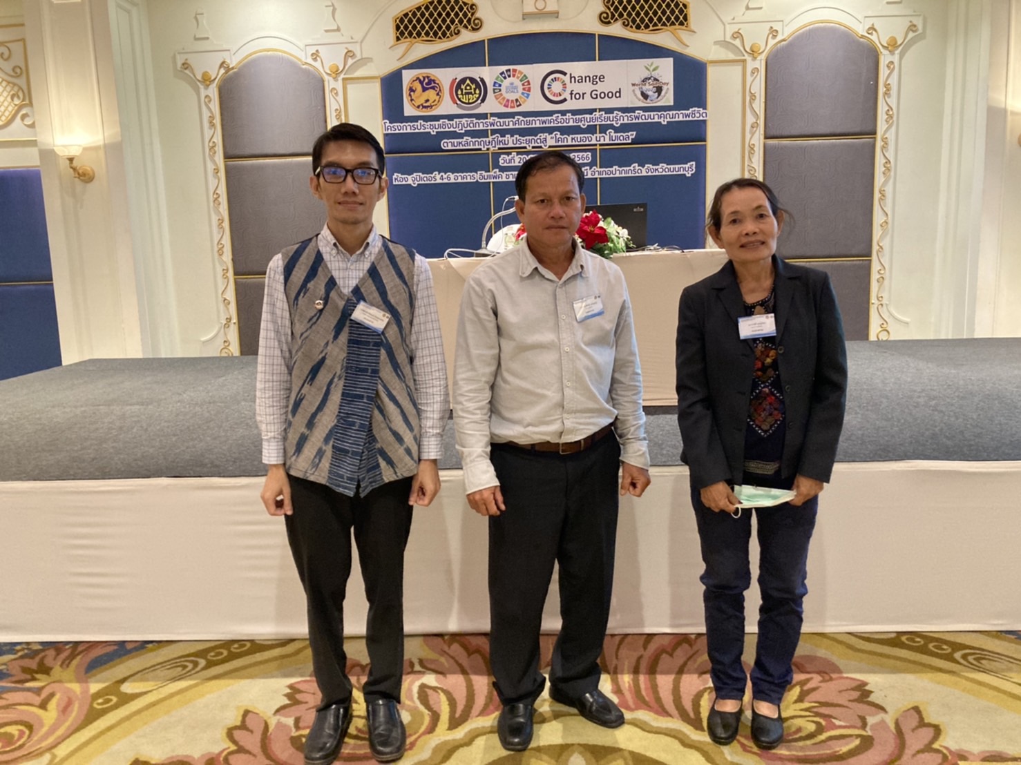 อธิบดี พช. เปิดการประชุมเชิงปฏิบัติการพัฒนาศักยภาพเครือข่ายศูนย์การเรียนรู้การพัฒนาคุณภาพชีวิตตามหลักทฤษฎีใหม่ ประยุกต์สู่ “โคก หนอง นา โมเดล