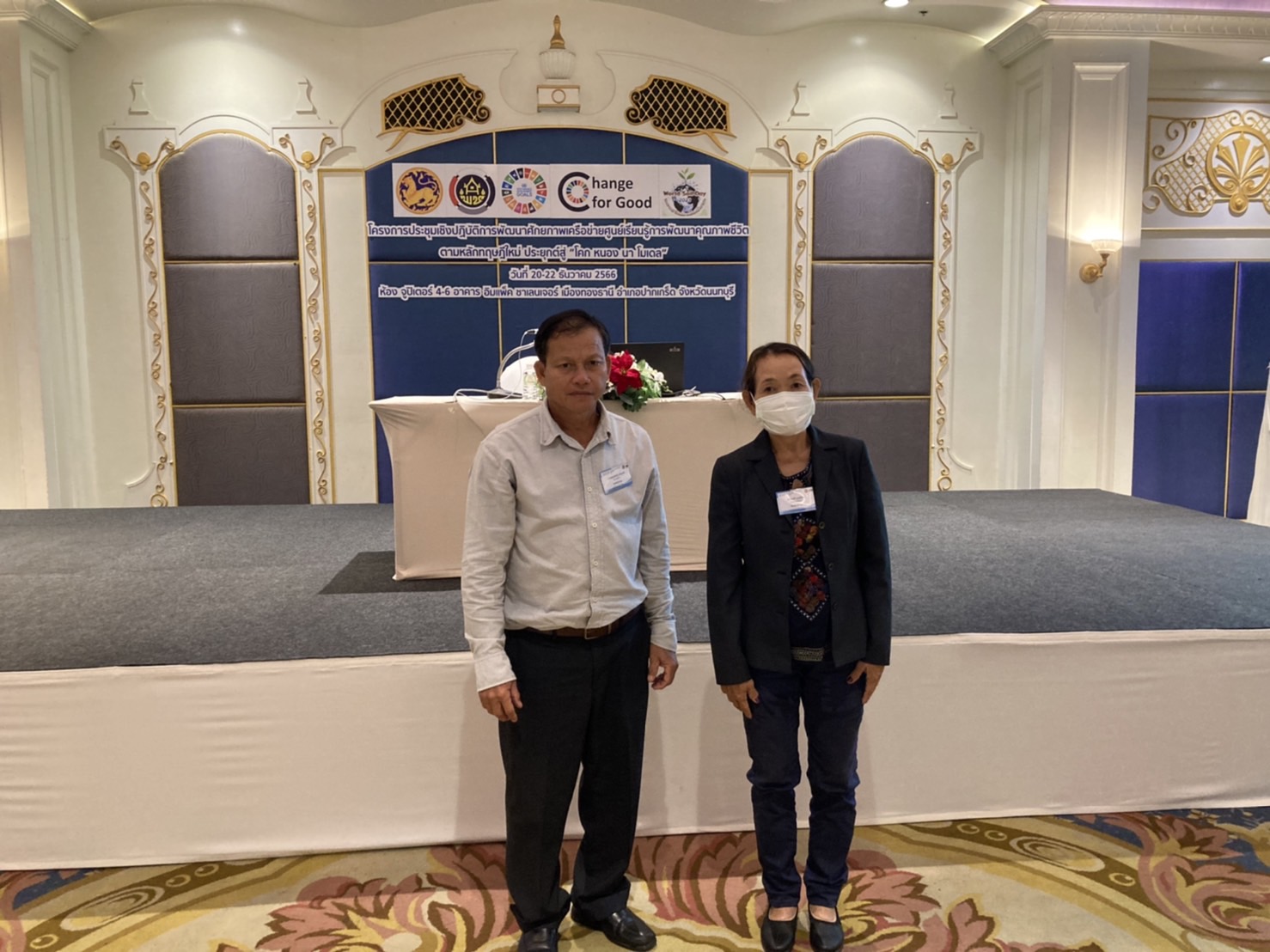 อธิบดี พช. เปิดการประชุมเชิงปฏิบัติการพัฒนาศักยภาพเครือข่ายศูนย์การเรียนรู้การพัฒนาคุณภาพชีวิตตามหลักทฤษฎีใหม่ ประยุกต์สู่ “โคก หนอง นา โมเดล