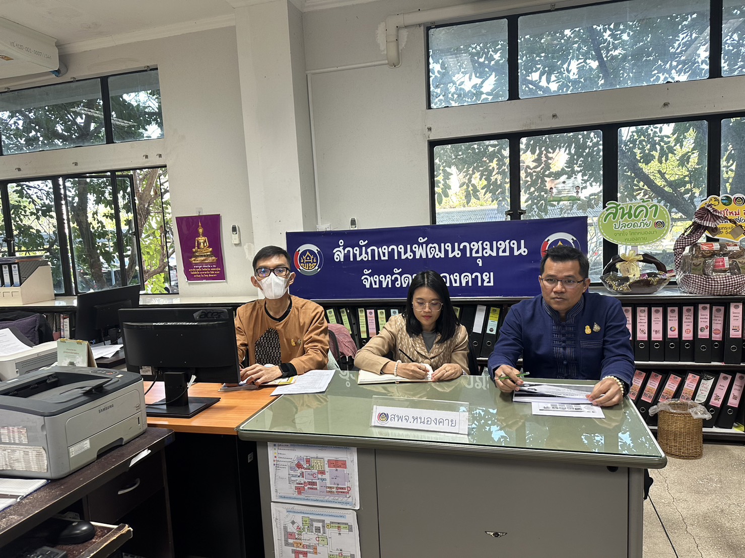 พช.หนองคาย ร่วมการประชุมเสริมสร้างความรู้ความเข้าใจเกี่ยวกับแนวทางการดำเนินงานกิจกรรม/โครงการภายใต้ความรับผิดชอบของสำนักเสริมสร้างความเข้มแข็งชุมชน