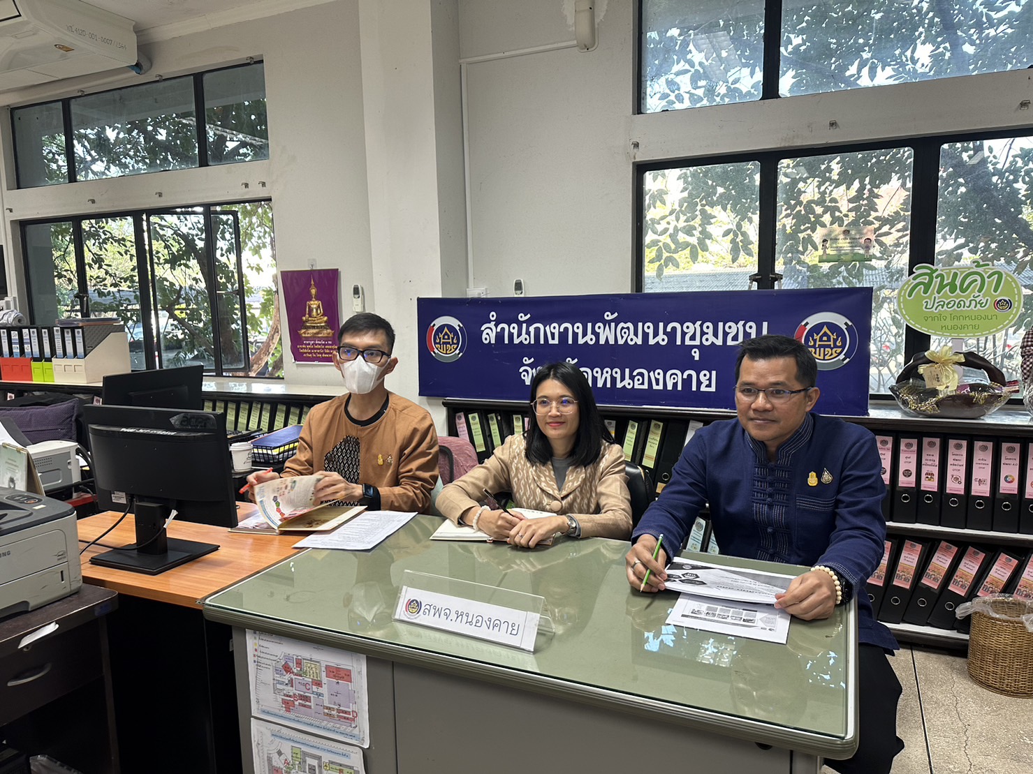 พช.หนองคาย ร่วมการประชุมเสริมสร้างความรู้ความเข้าใจเกี่ยวกับแนวทางการดำเนินงานกิจกรรม/โครงการภายใต้ความรับผิดชอบของสำนักเสริมสร้างความเข้มแข็งชุมชน