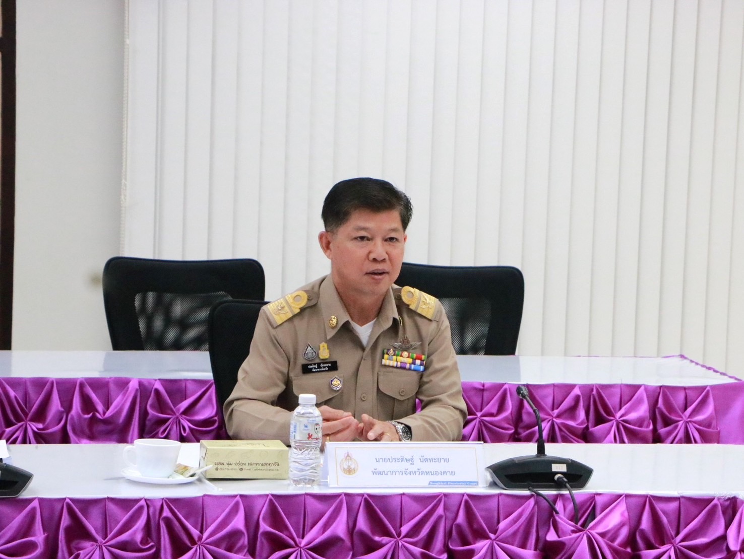 กองทุนพัฒนาบทบาทสตรีจังหวัดหนองคาย ร่วมปรึกษาหารือ หาแนวทางแก้ไข และชี้ช่องทางในการดำเนินการตามมาตรการไกล่เกลี่ยก่องฟ้องคดีกับศาลจังหวัดหนองคาย