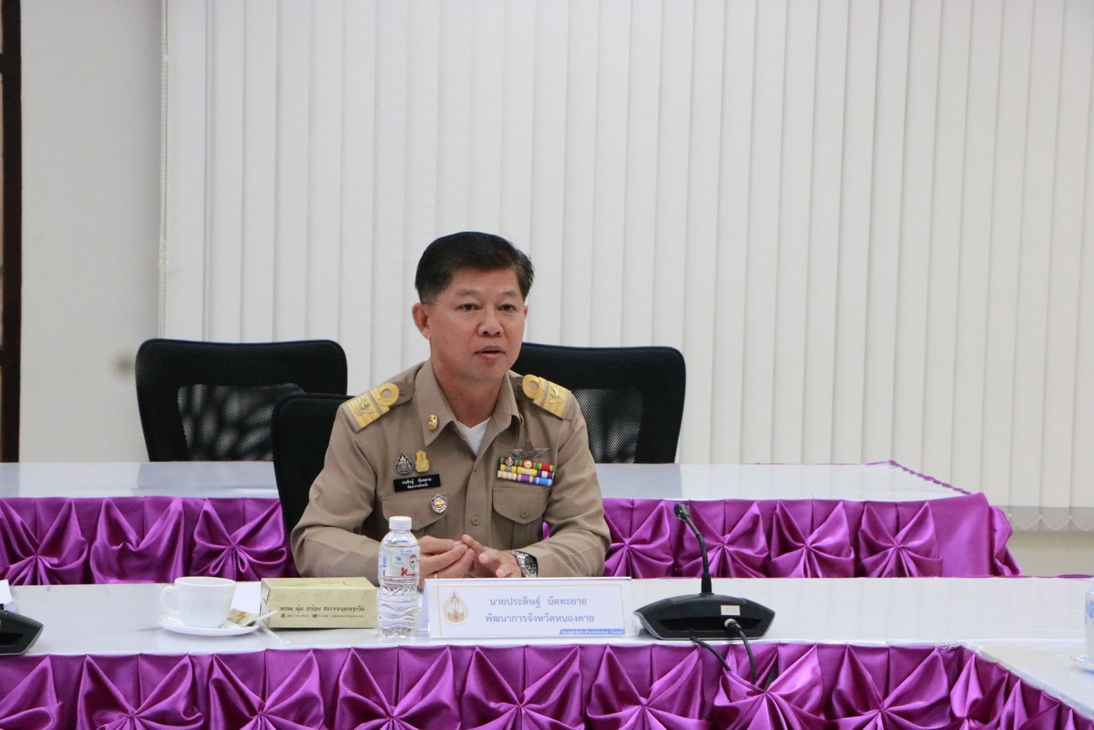 กองทุนพัฒนาบทบาทสตรีจังหวัดหนองคาย ร่วมปรึกษาหารือ หาแนวทางแก้ไข และชี้ช่องทางในการดำเนินการตามมาตรการไกล่เกลี่ยก่องฟ้องคดีกับศาลจังหวัดหนองคาย