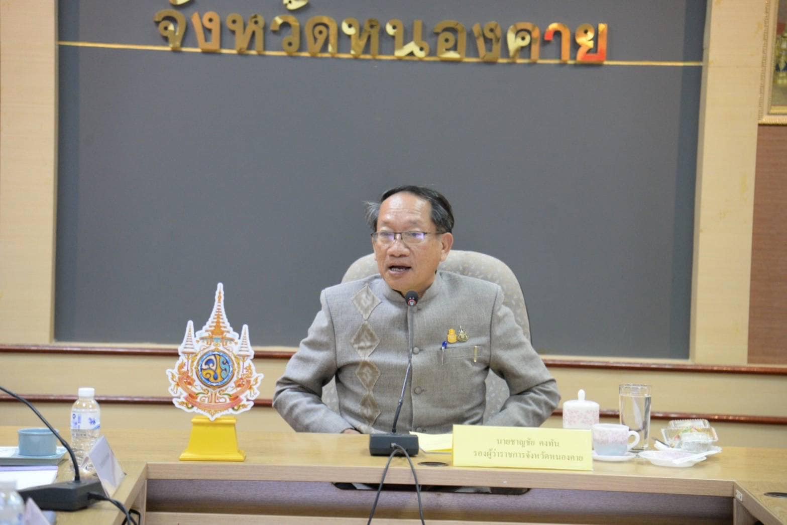 พช.หนองคาย ร่วมการประชุมคณะอนุกรรมการด้านการประกวดร้องเพลงและการร้องเพลงเพื่อการกุศลงานฉลองอนุสาวรีย์ปราบฮ่อ ใต้ร่มพระบารมี 197 ปี เมืองหนองคาย และงานกาชาด พ.ศ.2567