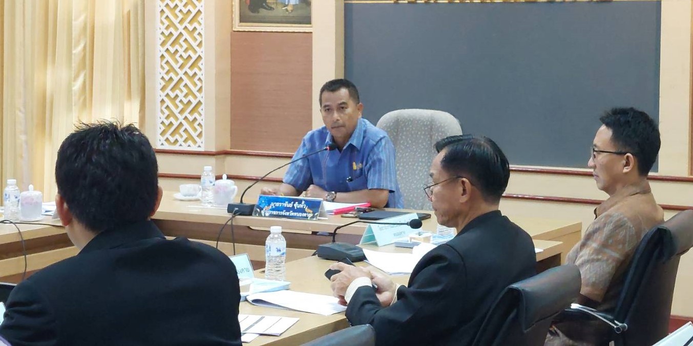 ช.หนองคาย ร่วมการประชุมเตรียมความพร้อมการชี้แจงงบประมาณรายจ่าย ประจำปีงบประมาณ พ.ศ. 2567