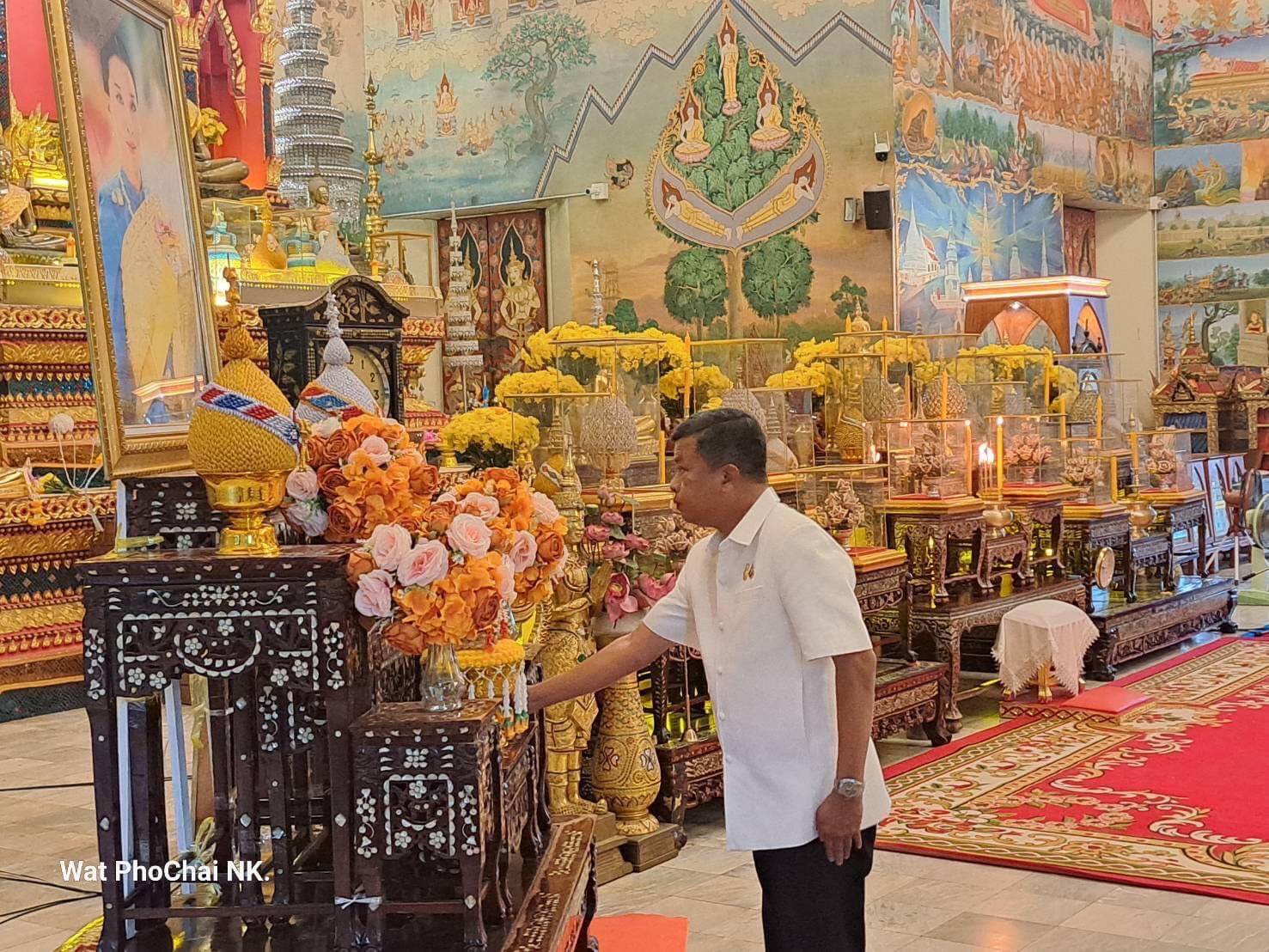 พช.หนองคาย ร่วมพิธีเจริญพระพุทธมนต์เพื่อสวดสาธยายเป็นพระราชกุศลถวายพระพรชัยมงคลแด่ สมเด็จพระเจ้าลูกเธอ เจ้าฟ้าพัชรกิติยาภา นเรนทิราเทพยวดี กรมหลวงราชสาริณีสิริพัชร มหาวัชรราชธิดา ครั้งที่ 3/2567