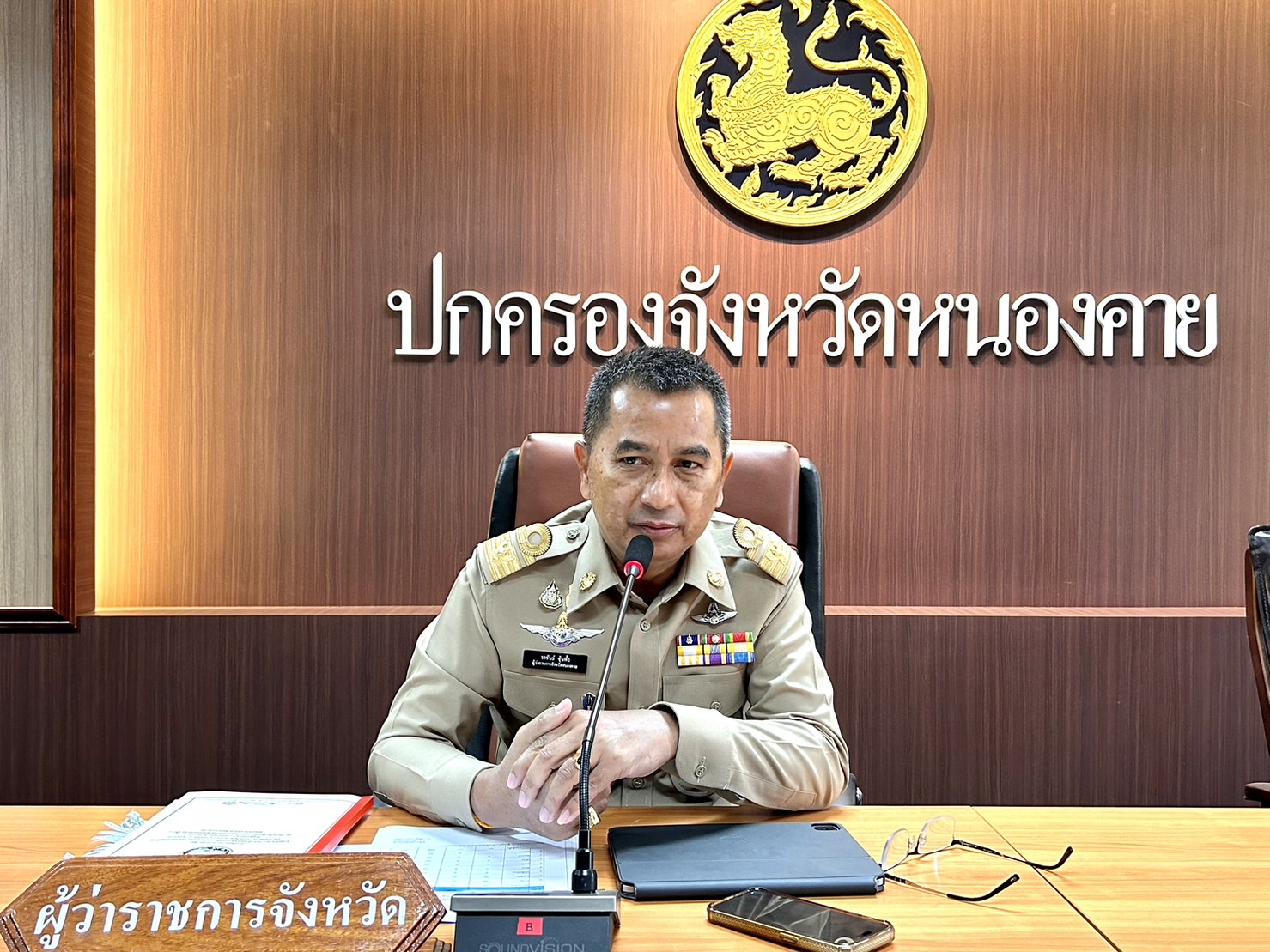 พช.หนองคาย ร่วมการประชุมนายอำเภอและหัวหน้าส่วนราชการสังกัดกระทรวงมหาดไทย ครั้งที่ 1/2567