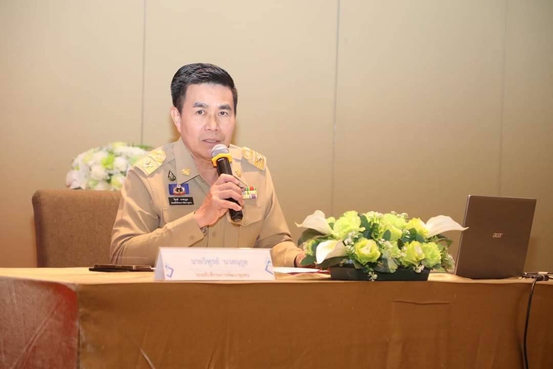 พช.หนองคาย ร่วมโครงการประชุมเชิงปฏิบัติการสร้างความรู้ความเข้าใจเครือข่ายคณะกรรมการบริหารศูนย์ประสานงานองค์การชุมชนระดับจังหวัด (ศอช.จ.)