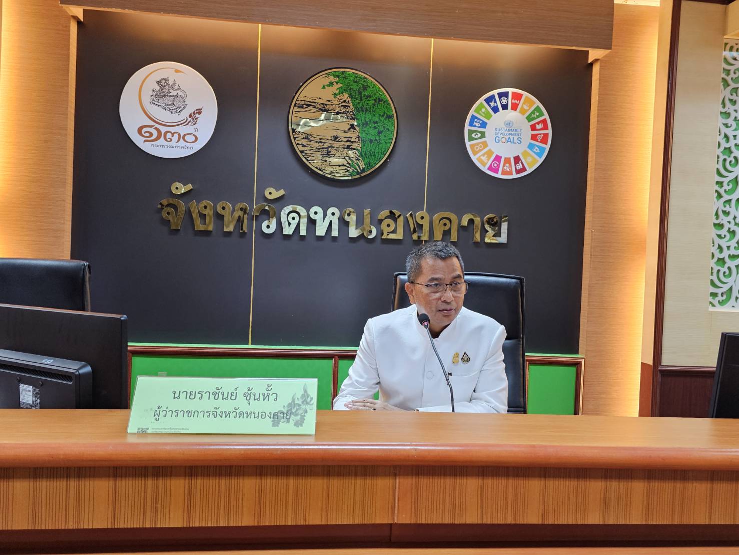 ศจพ.จ.หนองคาย จัดการประชุมคณะกรรมการบริหารศูนย์อำนวยการขจัดความยากจนและพัฒนาคนทุกช่วงวัยอย่างยั่งยืนตามหลักปรัชญา ของเศรษฐกิจพอเพียงจังหวัดหนองคาย ครั้งที่ 1/2567
