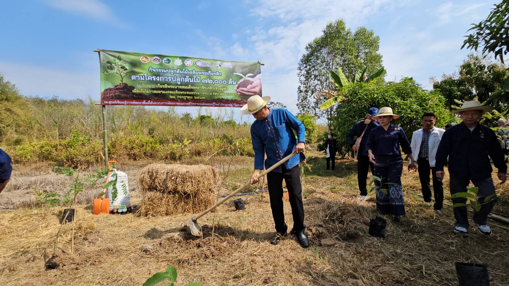 พช.หนองคาย ดำเนินโครงการศูนย์เรียนรู้เฉลิมพระเกียรติพระบาทสมเด็จพระเจ้าอยู่หัว โคก หนอง นา โมเดล และโครงการพัฒนาผู้นำ อช. เนื่องในวาระครบรอบ 55 ปี