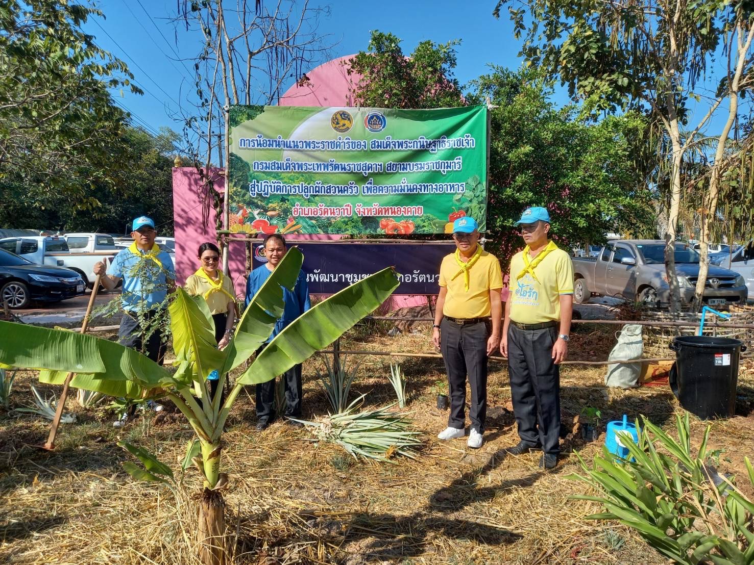 พช.หนองคาย ร่วมกิจกรรมจิตอาสาพัฒนาเนื่องในวันสมเด็จพระนเรศวรมหาราช (วันยุทธหัตถี) ประจำปี พ.ศ.2567