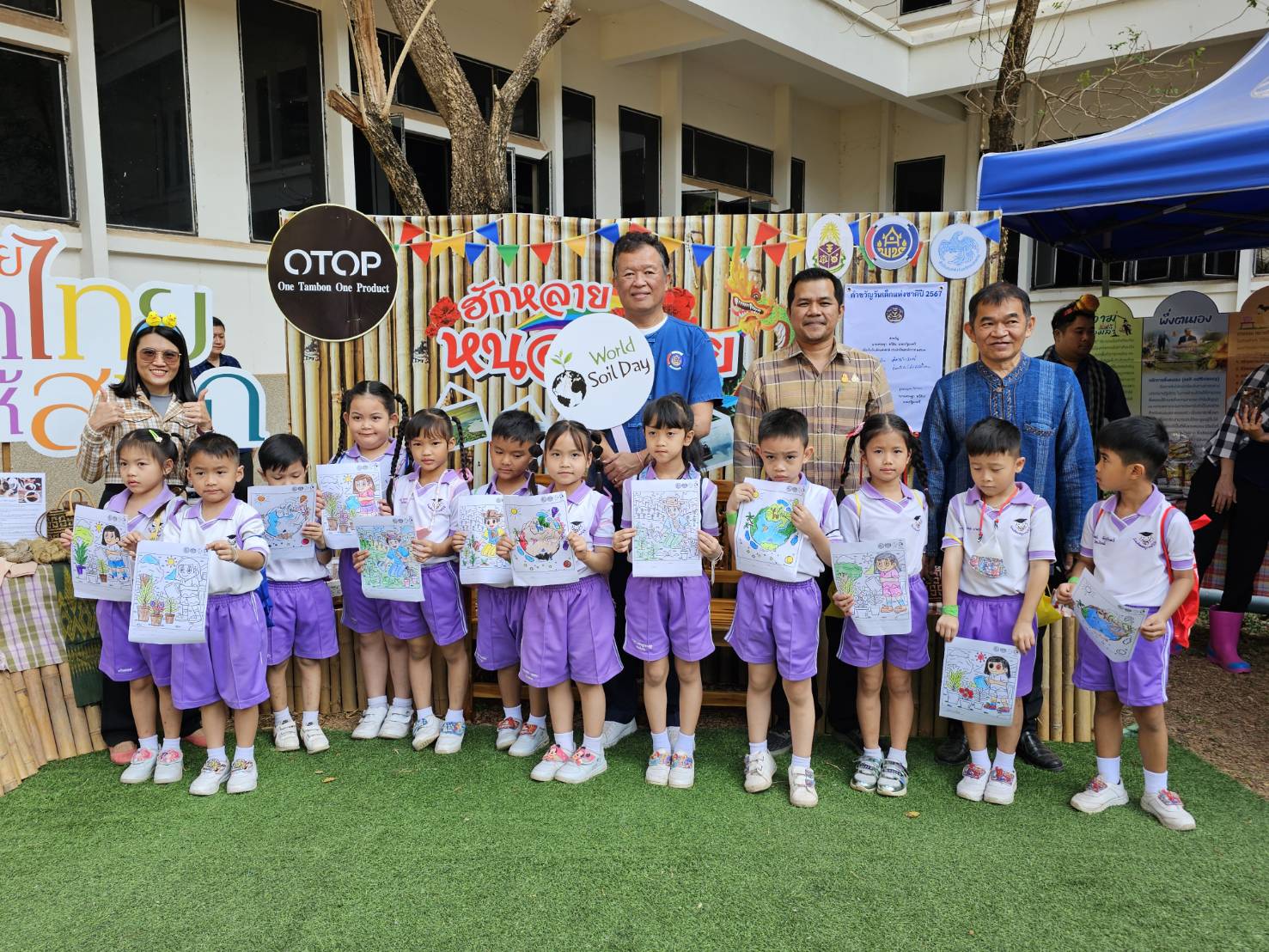 “เด็กในวันนี้ คืออนาคตของชาติ” พช.หนองคาย ร่วมปลูกฝังจิตสำนึกที่ดี จัดกิจกรรมวันเด็กแห่งชาติ ประจำปี 2567