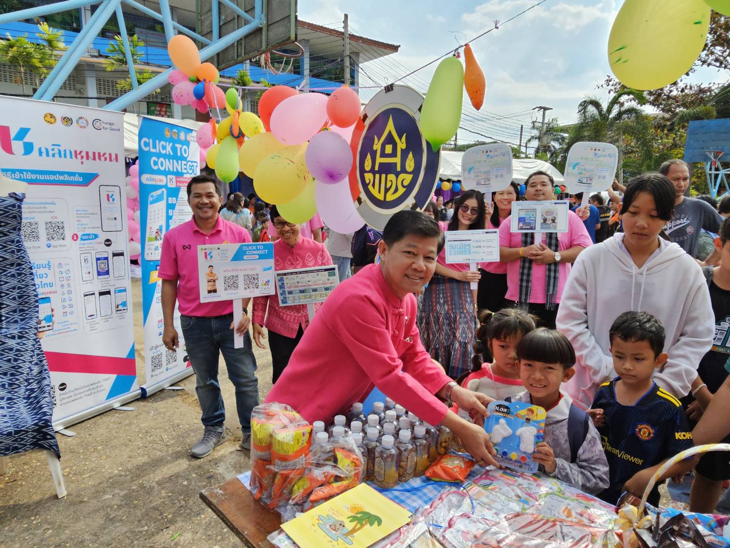 “โคก หนอง นา โมเดล” โดนใจวัยฟันน้ำนม พช.หนองคาย ร่วมจัดกิจกรรมวันเด็กแห่งชาติจังหวัดหนองคาย ประจำปี 2567