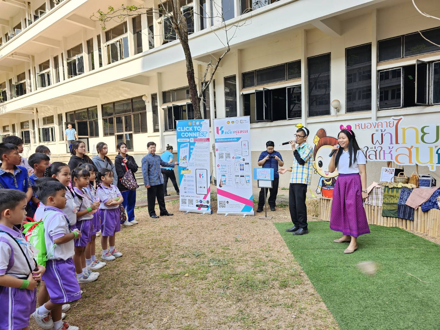 “เด็กในวันนี้ คืออนาคตของชาติ” พช.หนองคาย ร่วมปลูกฝังจิตสำนึกที่ดี จัดกิจกรรมวันเด็กแห่งชาติ ประจำปี 2567