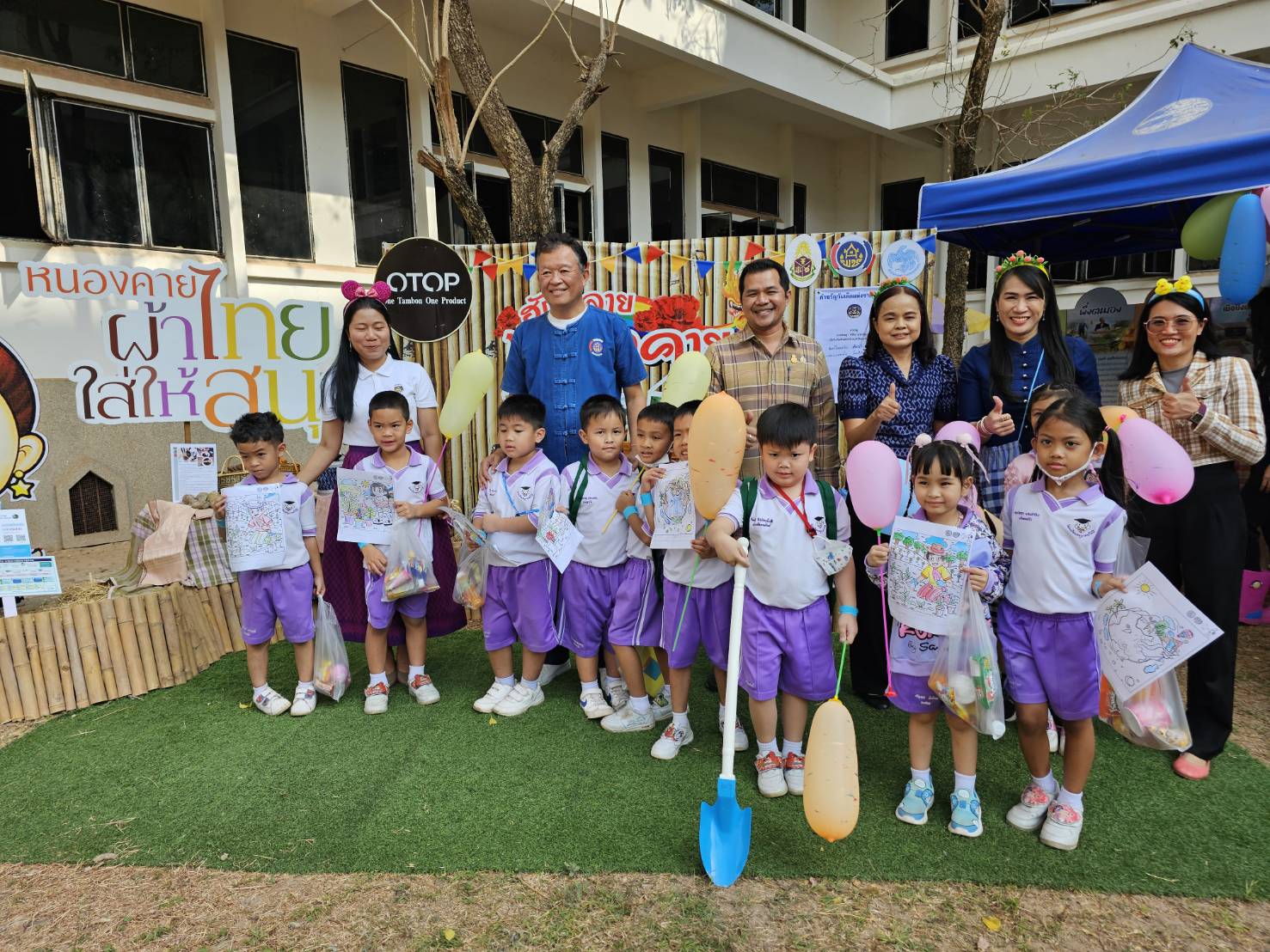 “เด็กในวันนี้ คืออนาคตของชาติ” พช.หนองคาย ร่วมปลูกฝังจิตสำนึกที่ดี จัดกิจกรรมวันเด็กแห่งชาติ ประจำปี 2567