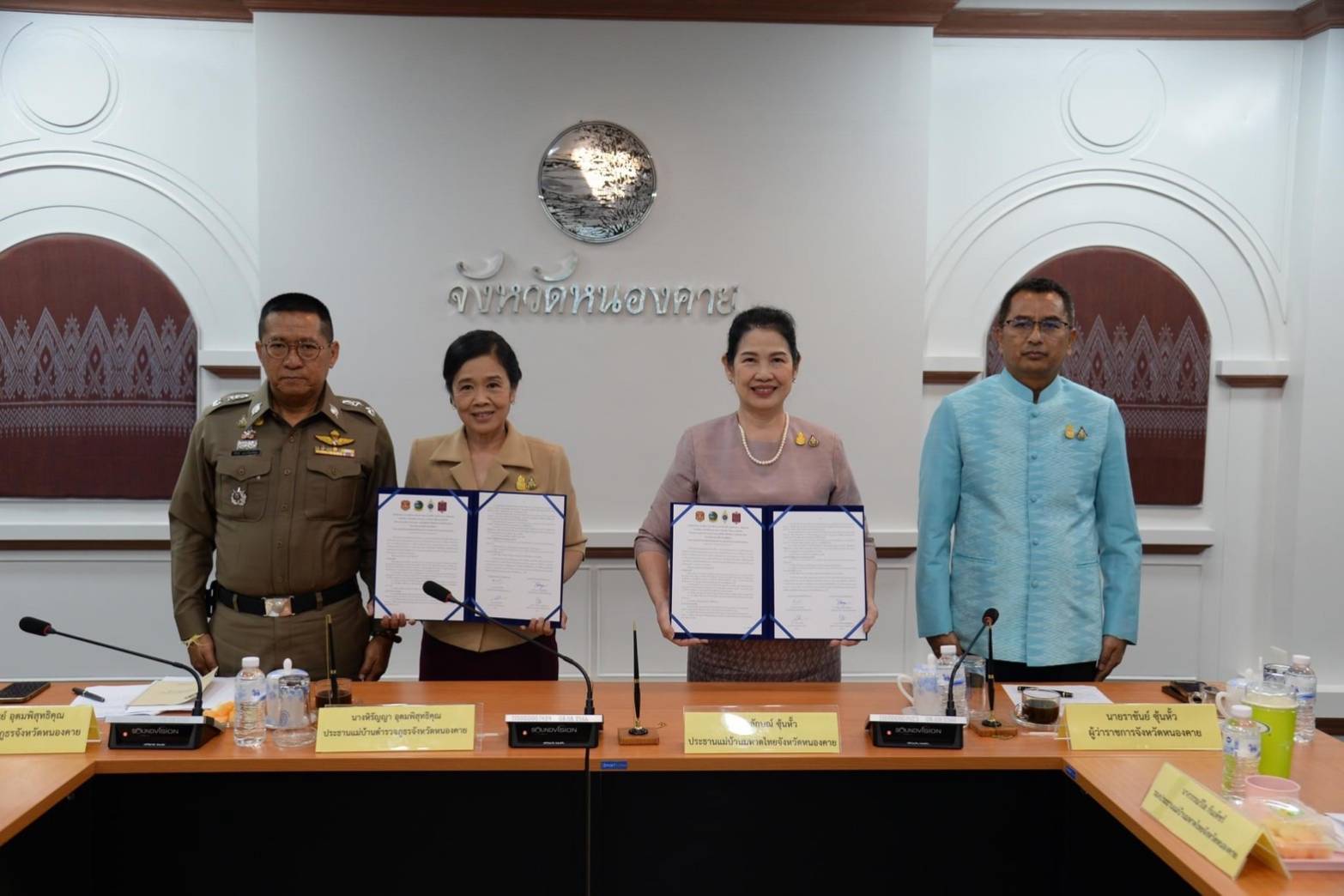 พช.หนองคาย ร่วมกิจกรรมลงนามบันทึกข้อตกลงแม่บ้านมหาดไทยกับแม่บ้านตำรวจ ในการขับเคลื่อนโครงการบ้านนี้มีรักปลูกผักกินเองสร้างสุขอนามัยให้แก่เด็กและแม่ การคัดแยกขยะในครัวเรือน การขับเคลื่อนธนาคารขยะ ส่งเสริมการใช้และสวมใส่ผ้าไทย