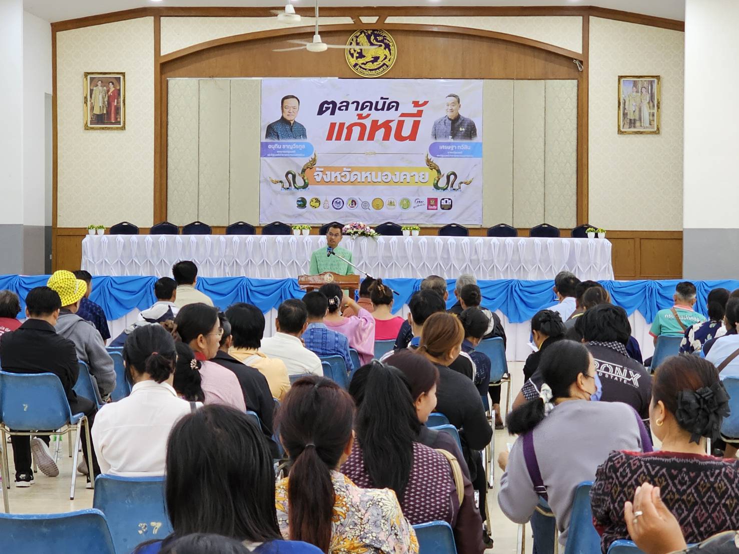 พช.หนองคาย ร่วมลงนาม MOU ว่าด้วยการไกล่เกลี่ยข้อพิพาทของประชาชนก่อนฟ้องคดี และกิจกรรม “ตลาดนัดแก้หนี้” จังหวัดหนองคาย