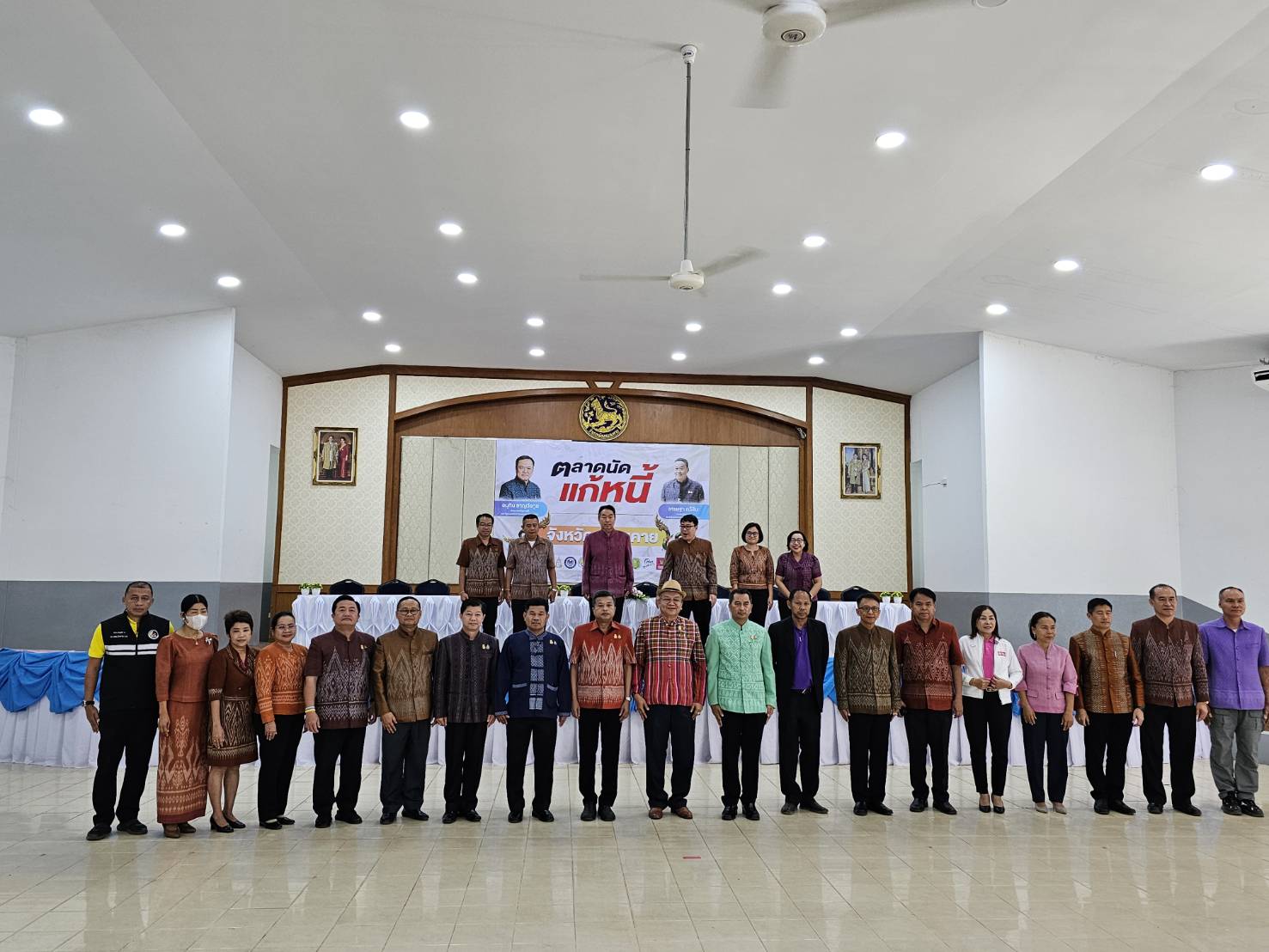 พช.หนองคาย ร่วมลงนาม MOU ว่าด้วยการไกล่เกลี่ยข้อพิพาทของประชาชนก่อนฟ้องคดี และกิจกรรม “ตลาดนัดแก้หนี้” จังหวัดหนองคาย