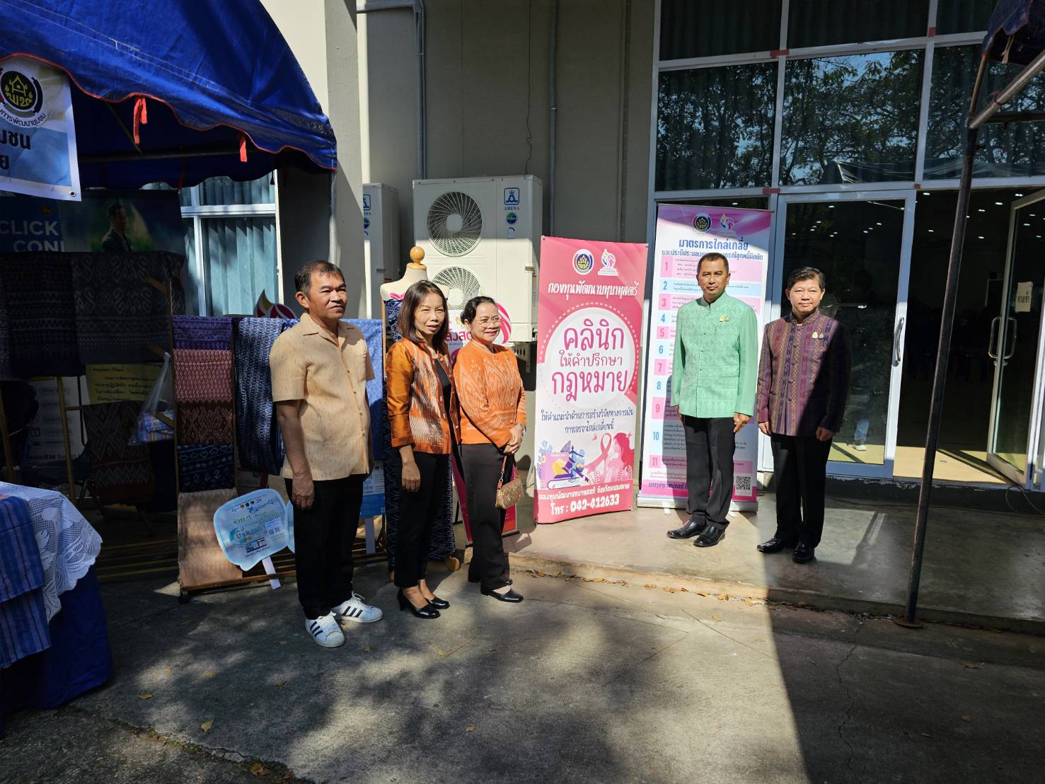 พช.หนองคาย ร่วมลงนาม MOU ว่าด้วยการไกล่เกลี่ยข้อพิพาทของประชาชนก่อนฟ้องคดี และกิจกรรม “ตลาดนัดแก้หนี้” จังหวัดหนองคาย