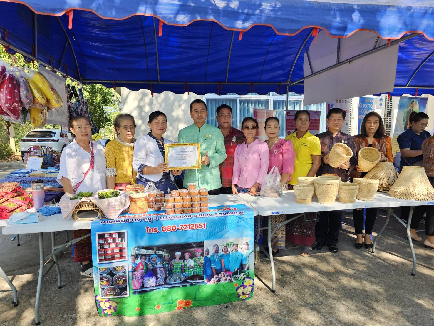 พช.หนองคาย ร่วมลงนาม MOU ว่าด้วยการไกล่เกลี่ยข้อพิพาทของประชาชนก่อนฟ้องคดี และกิจกรรม “ตลาดนัดแก้หนี้” จังหวัดหนองคาย