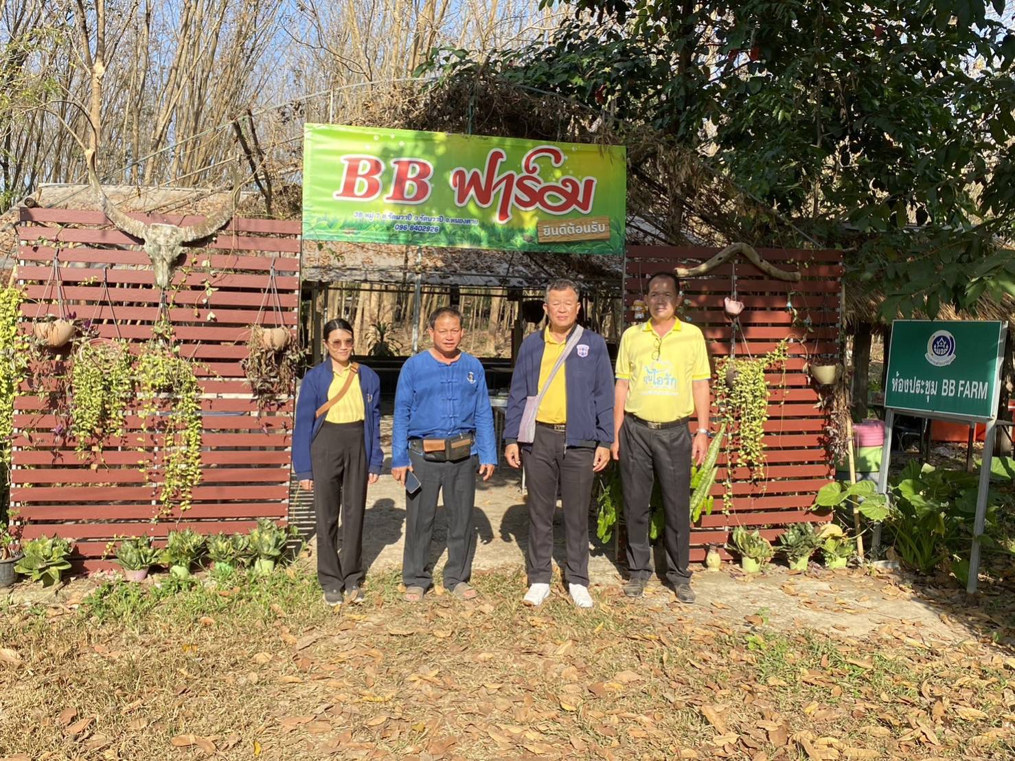 พช.หนองคาย ลงพื้นที่ นิเทศ ติดตาม และสนับสนุนการดำเนินงานตามแผนปฏิบัติราชการกรมการพัฒนาชุมชน