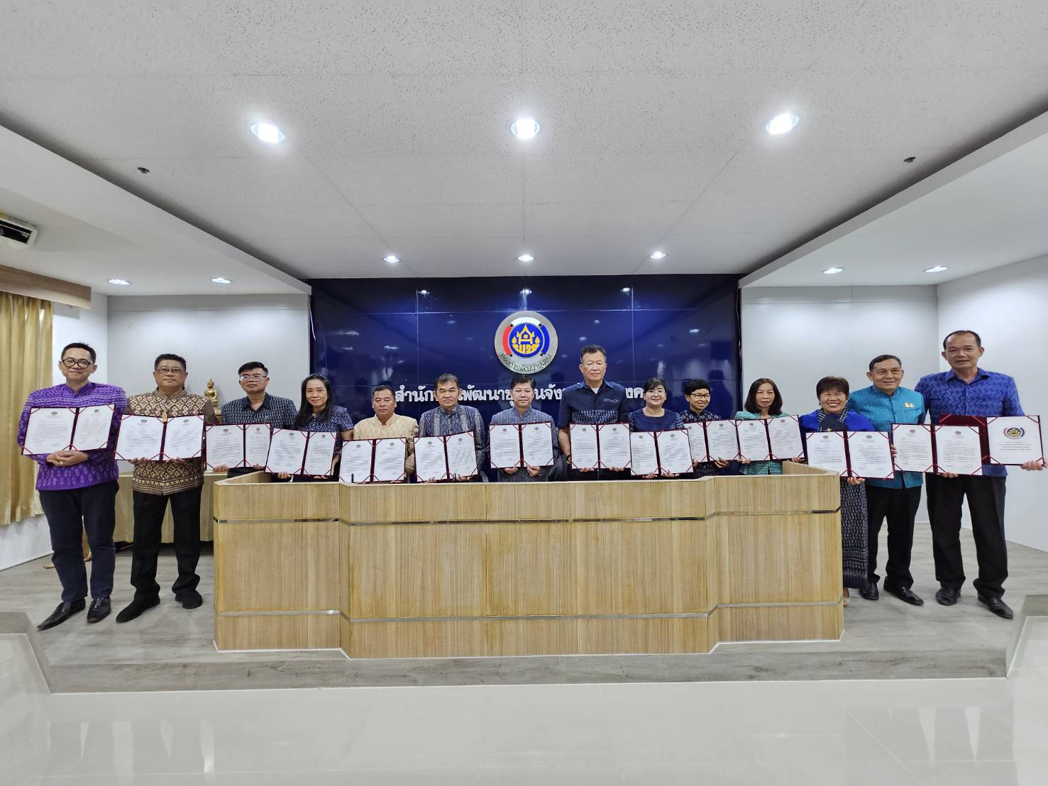 พช.หนองคาย ดำเนินโครงการประชุมเชิงปฏิบัติการการดำเนินงานตามมาตรการปรับปรุงประสิทธิภาพในการปฏิบัติราชการ ประจำปีงบประมาณ พ.ศ. 2567