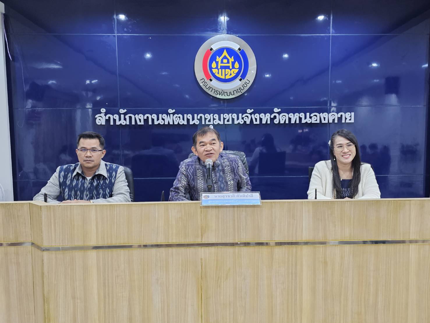 พช.หนองคาย ดำเนินโครงการประชุมเชิงปฏิบัติการการดำเนินงานตามมาตรการปรับปรุงประสิทธิภาพในการปฏิบัติราชการ ประจำปีงบประมาณ พ.ศ. 2567