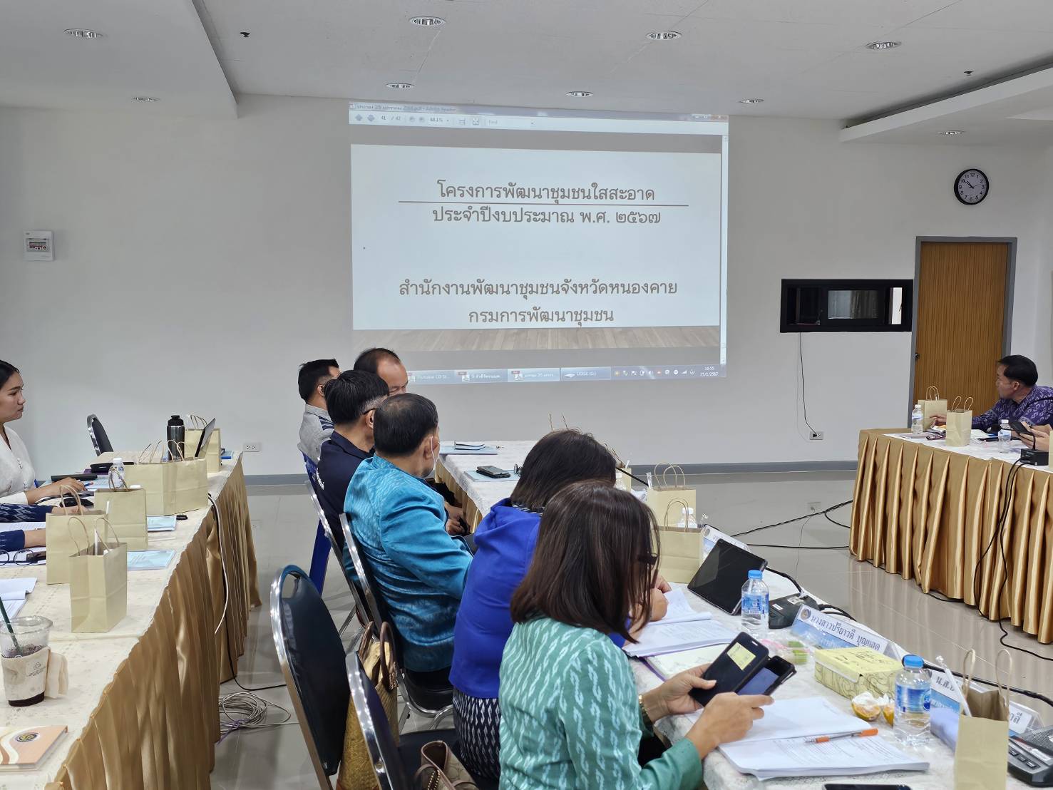 พช.หนองคาย ดำเนินโครงการประชุมเชิงปฏิบัติการการดำเนินงานตามมาตรการปรับปรุงประสิทธิภาพในการปฏิบัติราชการ ประจำปีงบประมาณ พ.ศ. 2567