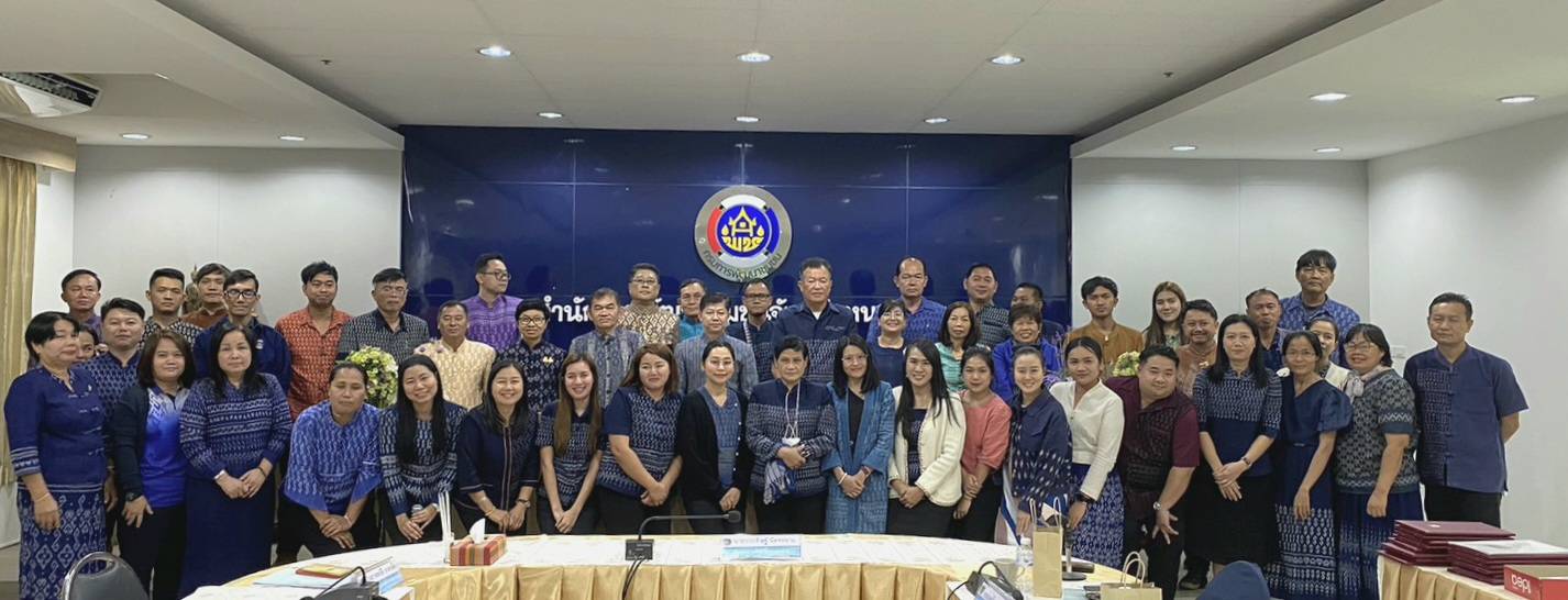 พช.หนองคาย ดำเนินโครงการประชุมเชิงปฏิบัติการการดำเนินงานตามมาตรการปรับปรุงประสิทธิภาพในการปฏิบัติราชการ ประจำปีงบประมาณ พ.ศ. 2567