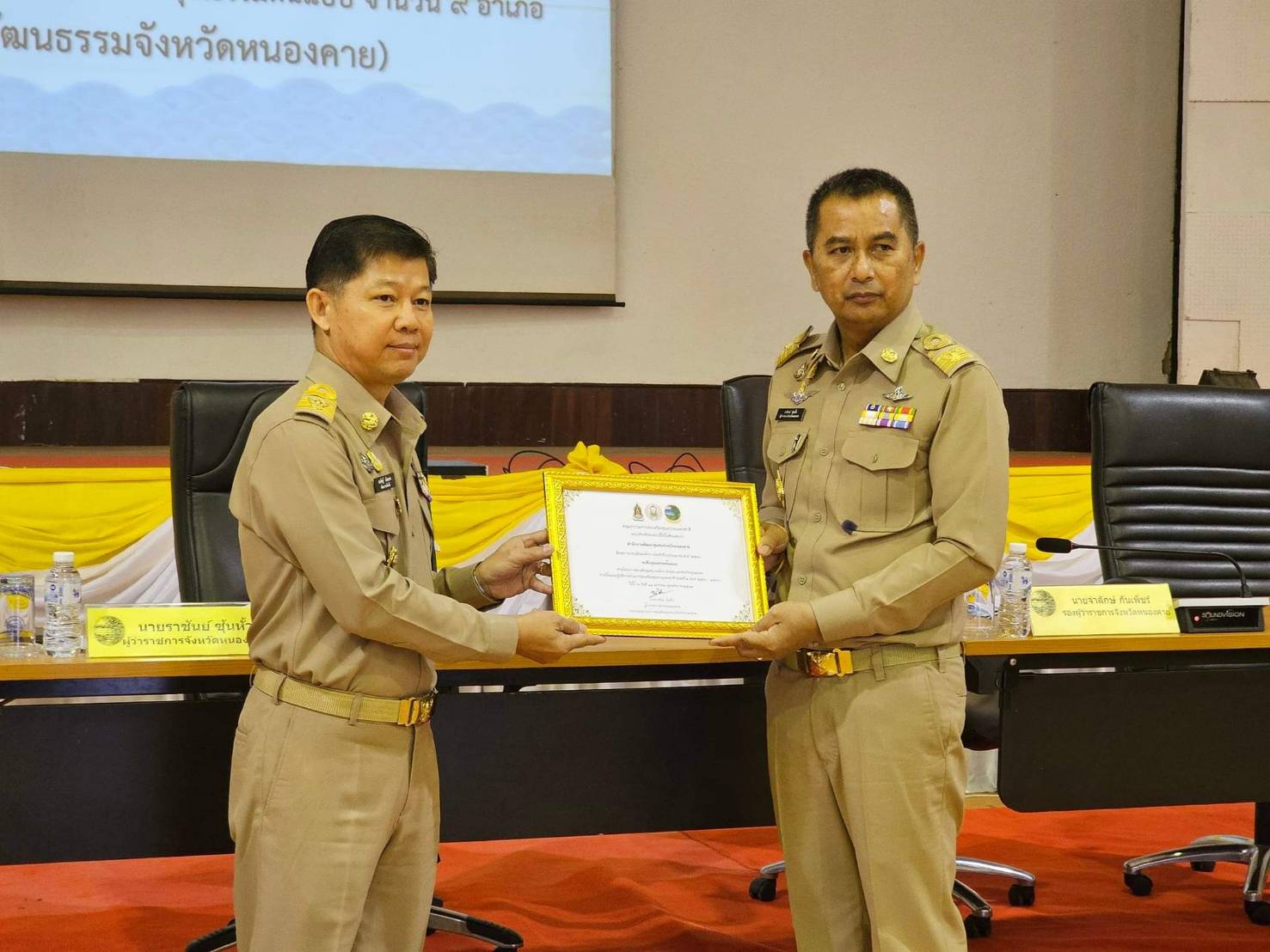 พช.หนองคาย ร่วมการประชุมคณะกรมการจังหวัดและหัวหน้าส่วนราชการประจำจังหวัด ครั้งที่ 1/2567