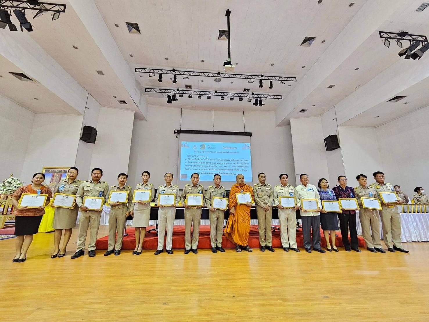 พช.หนองคาย ร่วมการประชุมคณะกรมการจังหวัดและหัวหน้าส่วนราชการประจำจังหวัด ครั้งที่ 1/2567