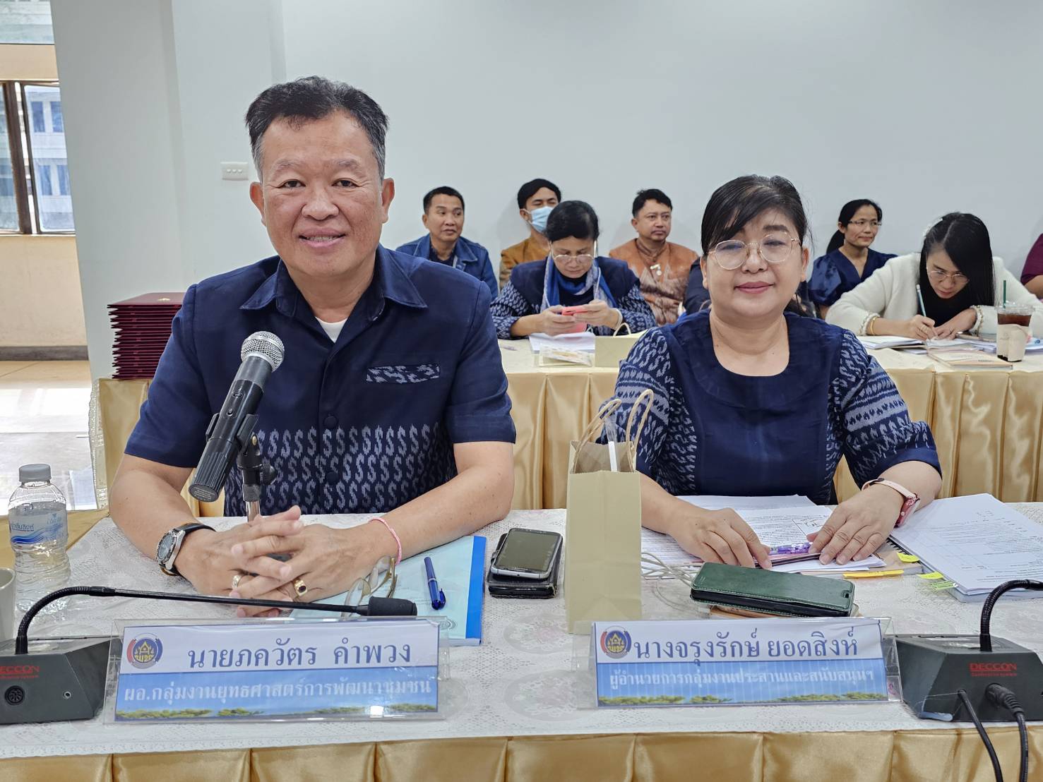 พช.หนองคาย ดำเนินโครงการประชุมเชิงปฏิบัติการการดำเนินงานตามมาตรการปรับปรุงประสิทธิภาพในการปฏิบัติราชการ ประจำปีงบประมาณ พ.ศ. 2567