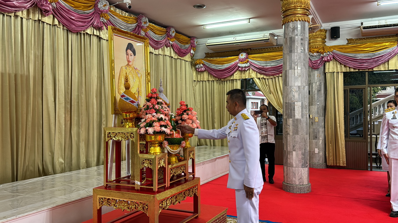 พช.หนองคาย ร่วมพิธีทำบุญตักบาตรถวายพระกุศล เนื่องในโอกาสวันคล้ายวันประสูติ สมเด็จพระเจ้าลูกเธอ เจ้าฟ้าสิริวัณณวลี นารีรัตนราชกัญญา
