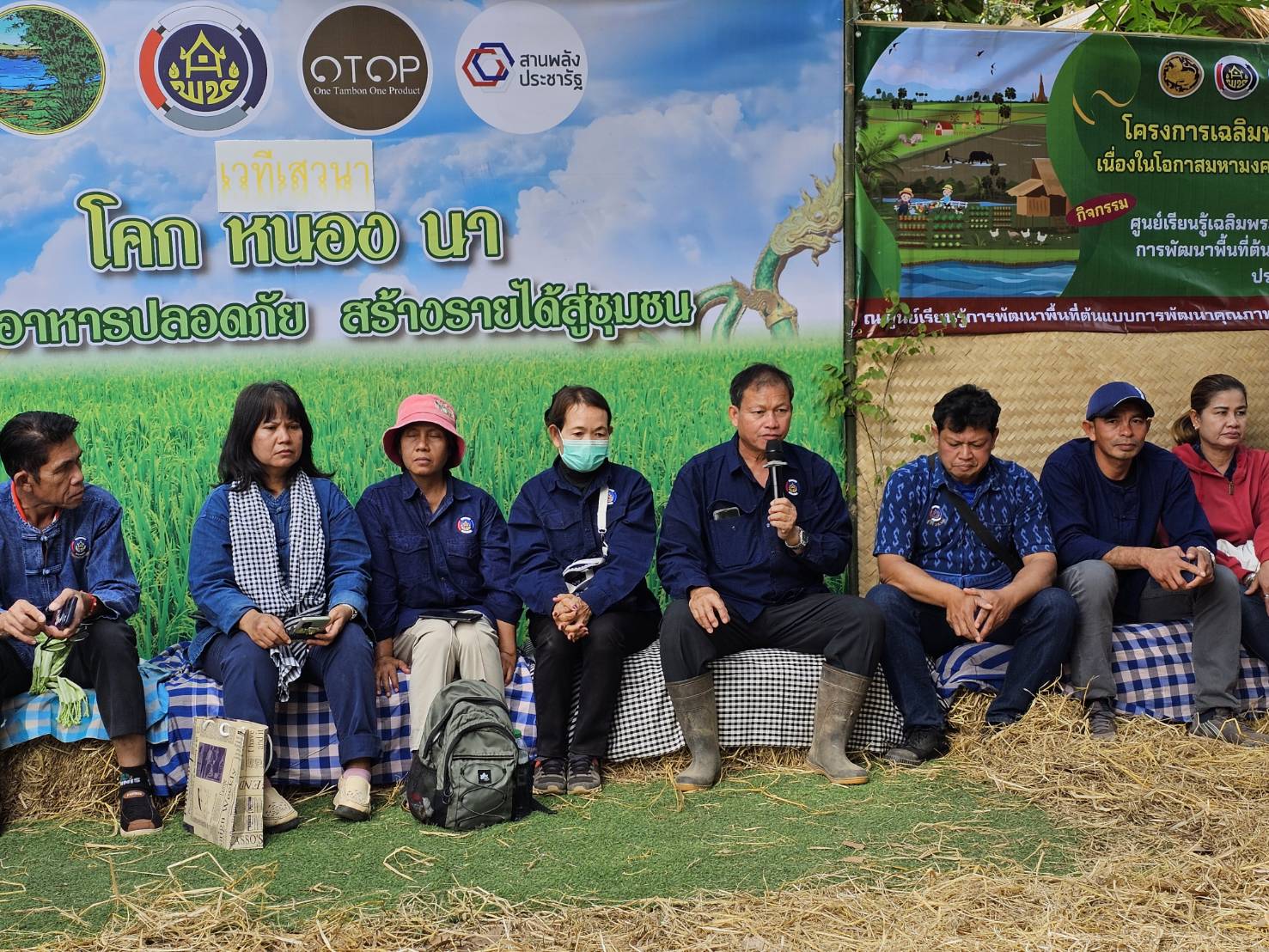 พช.หนองคาย ดำเนินโครงการศูนย์เรียนรู้เฉลิมพระเกียรติพระบาทสมเด็จพระเจ้าอยู่หัว โคก หนอง นา โมเดล และโครงการพัฒนาผู้นำ อช. เนื่องในวาระครบรอบ 55 ปี