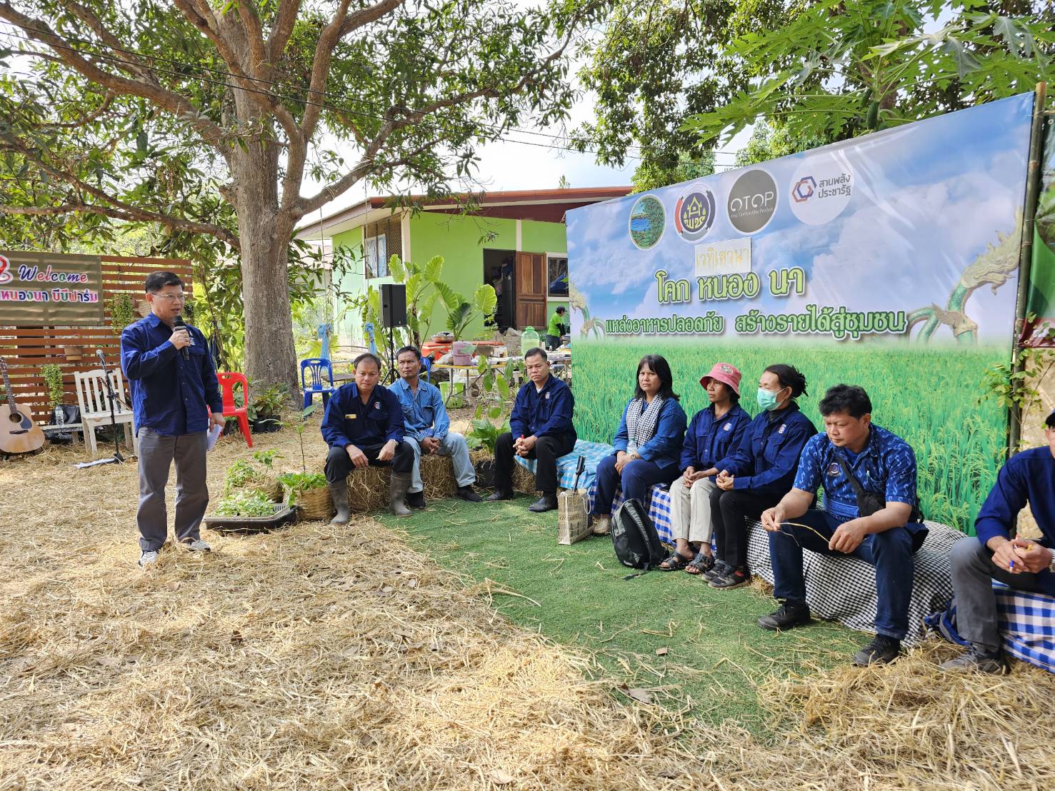 พช.หนองคาย ดำเนินโครงการศูนย์เรียนรู้เฉลิมพระเกียรติพระบาทสมเด็จพระเจ้าอยู่หัว โคก หนอง นา โมเดล และโครงการพัฒนาผู้นำ อช. เนื่องในวาระครบรอบ 55 ปี