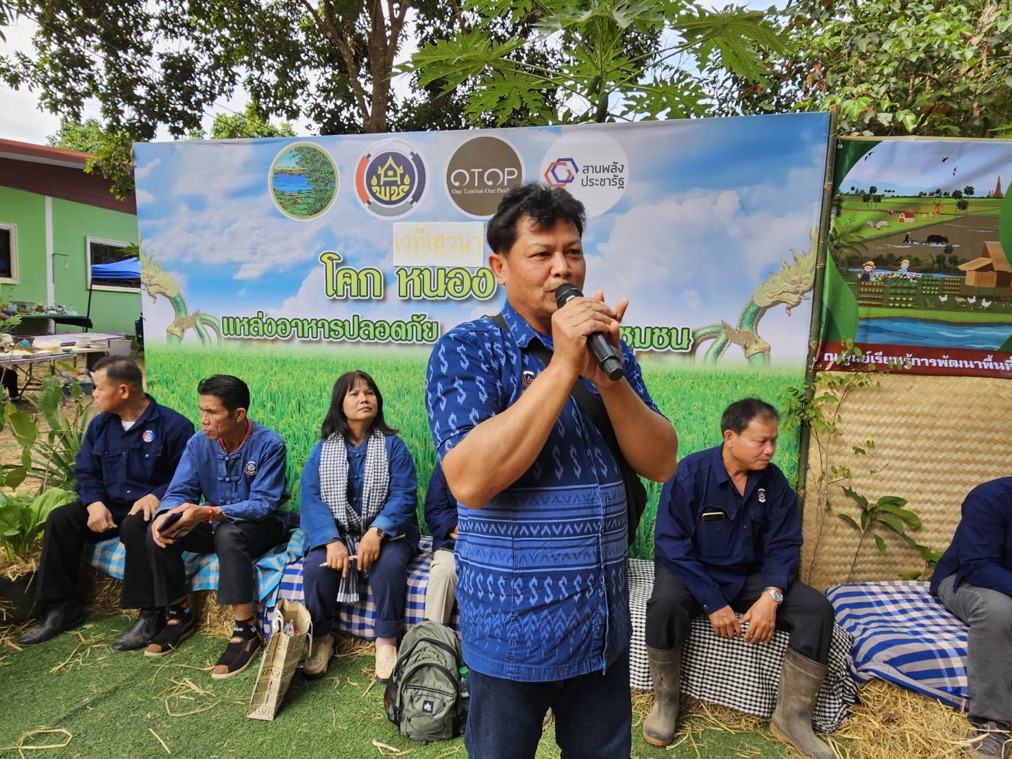 พช.หนองคาย ดำเนินโครงการศูนย์เรียนรู้เฉลิมพระเกียรติพระบาทสมเด็จพระเจ้าอยู่หัว โคก หนอง นา โมเดล และโครงการพัฒนาผู้นำ อช. เนื่องในวาระครบรอบ 55 ปี