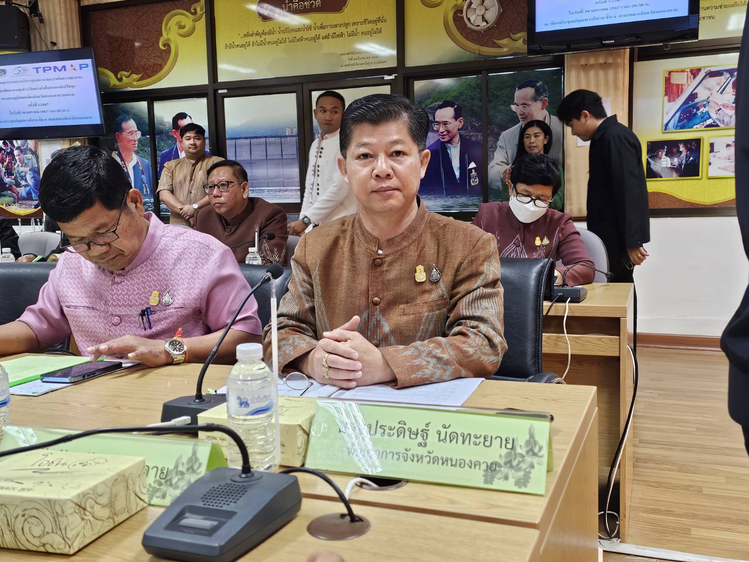 ศจพ.จ.หนองคาย จัดการประชุมคณะกรรมการบริหารศูนย์อำนวยการขจัดความยากจนและพัฒนาคนทุกช่วงวัยอย่างยั่งยืนตามหลักปรัชญา ของเศรษฐกิจพอเพียงจังหวัดหนองคาย ครั้งที่ 1/2567