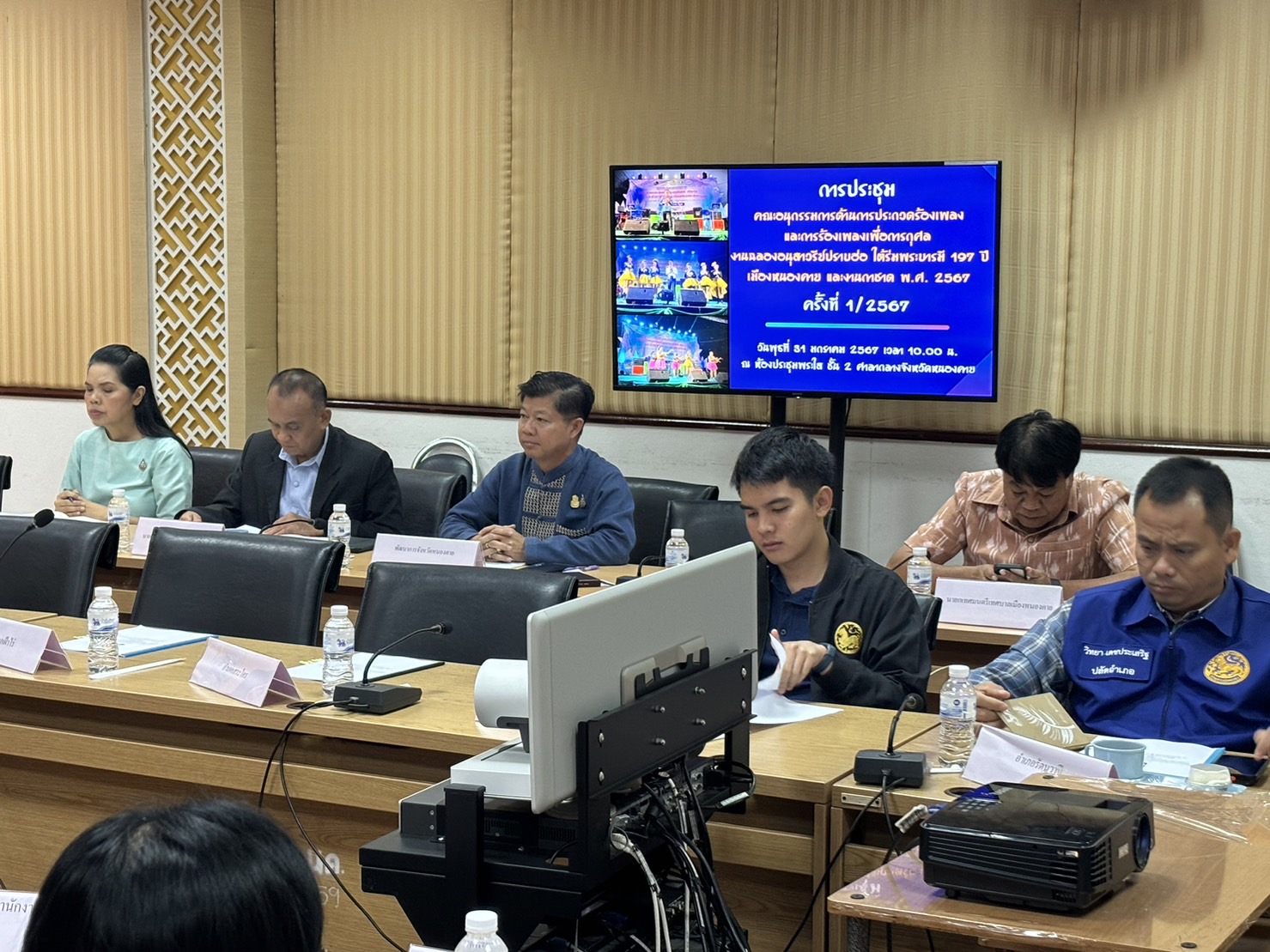 พช.หนองคาย ร่วมการประชุมคณะอนุกรรมการด้านการประกวดร้องเพลงและการร้องเพลงเพื่อการกุศลงานฉลองอนุสาวรีย์ปราบฮ่อ ใต้ร่มพระบารมี 197 ปี เมืองหนองคาย และงานกาชาด พ.ศ.2567