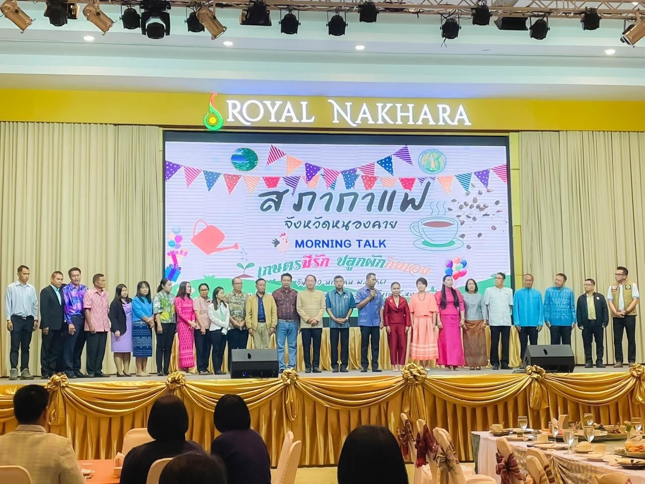 พช.หนองคาย ร่วมโครงการสภากาแฟ Morning talk จังหวัดหนองคาย ครั้งที่ 1/2567