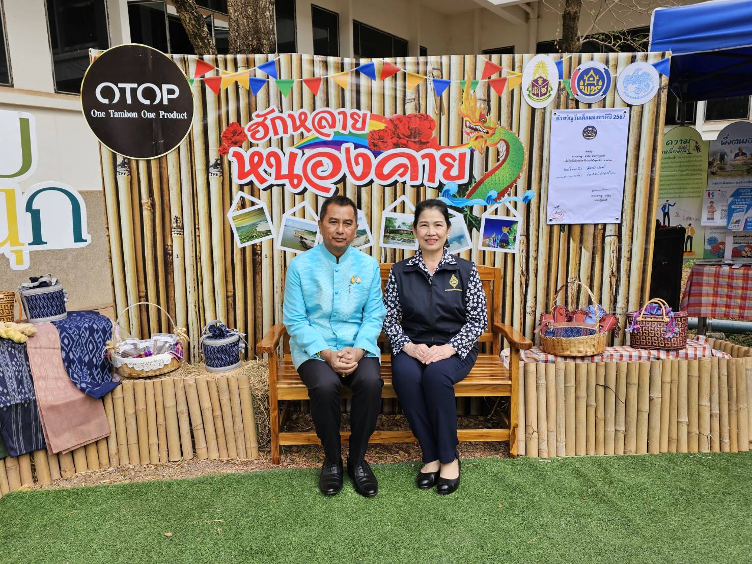 “เด็กในวันนี้ คืออนาคตของชาติ” พช.หนองคาย ร่วมปลูกฝังจิตสำนึกที่ดี จัดกิจกรรมวันเด็กแห่งชาติ ประจำปี 2567