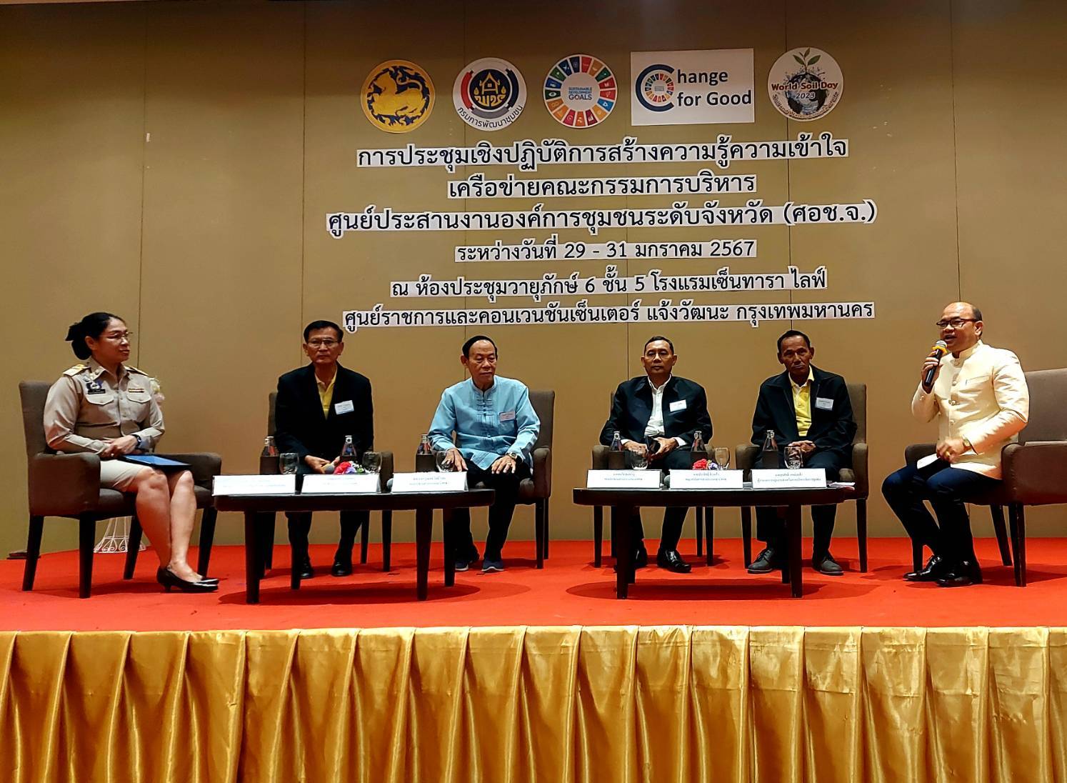 พช.หนองคาย ร่วมโครงการประชุมเชิงปฏิบัติการสร้างความรู้ความเข้าใจเครือข่ายคณะกรรมการบริหารศูนย์ประสานงานองค์การชุมชนระดับจังหวัด (ศอช.จ.)