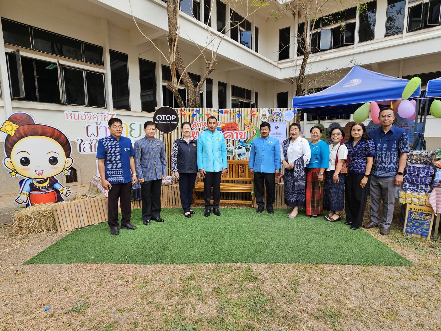 “เด็กในวันนี้ คืออนาคตของชาติ” พช.หนองคาย ร่วมปลูกฝังจิตสำนึกที่ดี จัดกิจกรรมวันเด็กแห่งชาติ ประจำปี 2567