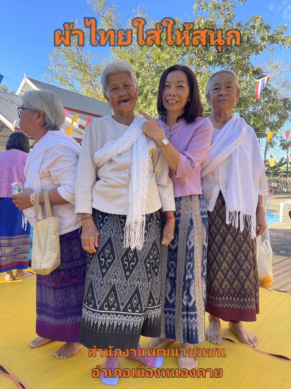 จังหวัดหนองคาย ร่วมรณรงค์และเชิญชวนการใช้และการสวมใส่ผ้าไทย เพื่อสืบสาน อนุรักษ์ศิลป์ผ้าถิ่นไทย ดำรงไว้ในแผ่นดิน