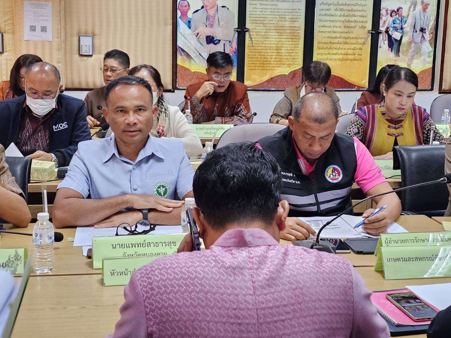 ศจพ.จ.หนองคาย จัดการประชุมคณะกรรมการบริหารศูนย์อำนวยการขจัดความยากจนและพัฒนาคนทุกช่วงวัยอย่างยั่งยืนตามหลักปรัชญา ของเศรษฐกิจพอเพียงจังหวัดหนองคาย ครั้งที่ 1/2567