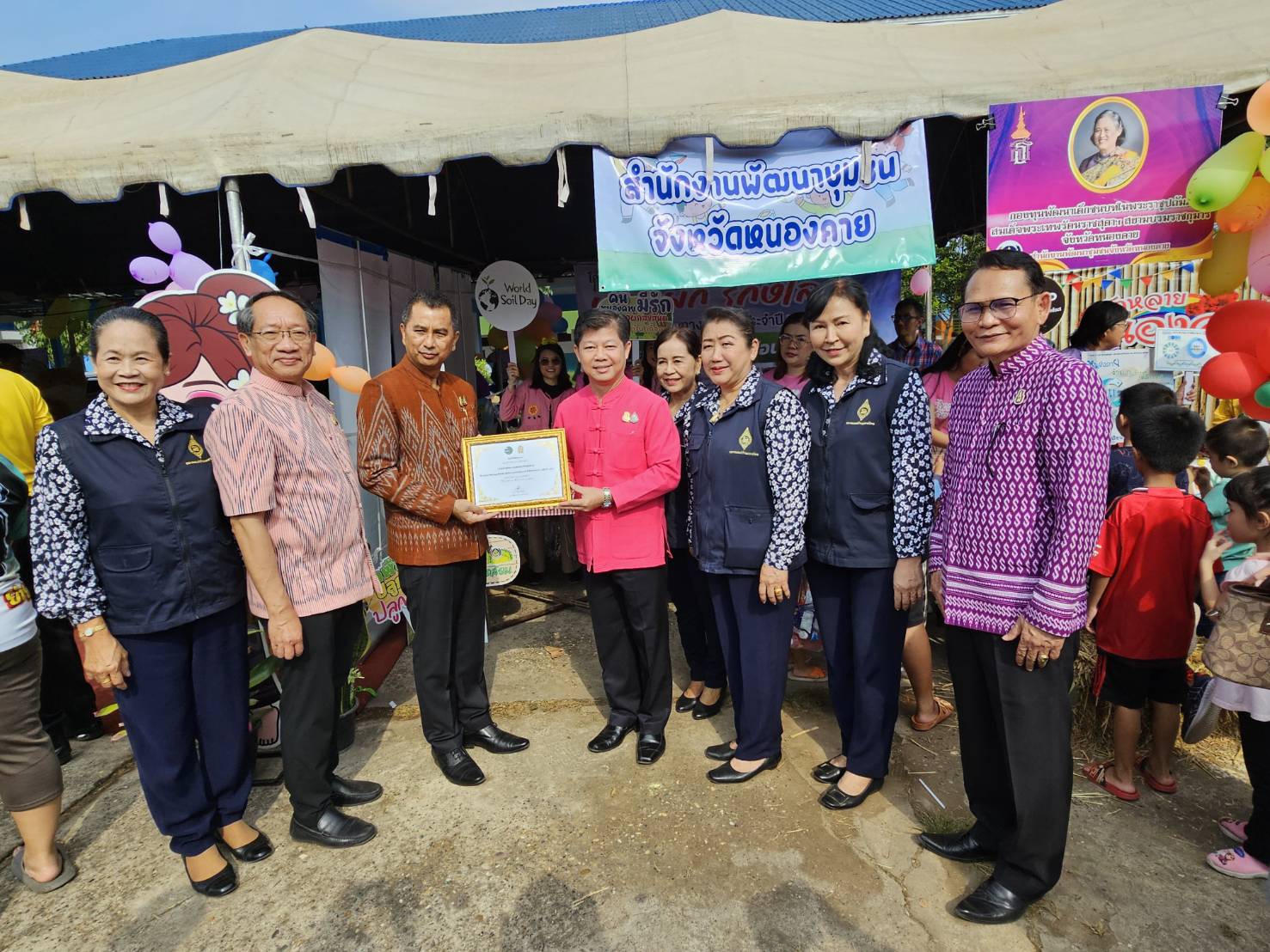 “โคก หนอง นา โมเดล” โดนใจวัยฟันน้ำนม พช.หนองคาย ร่วมจัดกิจกรรมวันเด็กแห่งชาติจังหวัดหนองคาย ประจำปี 2567